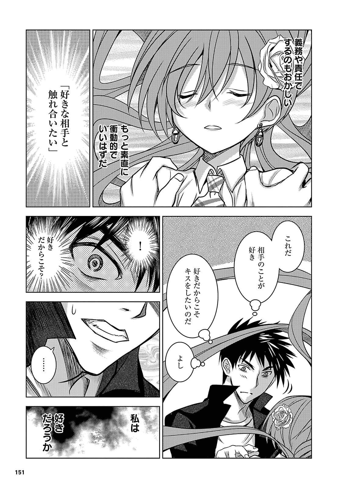 Page 150