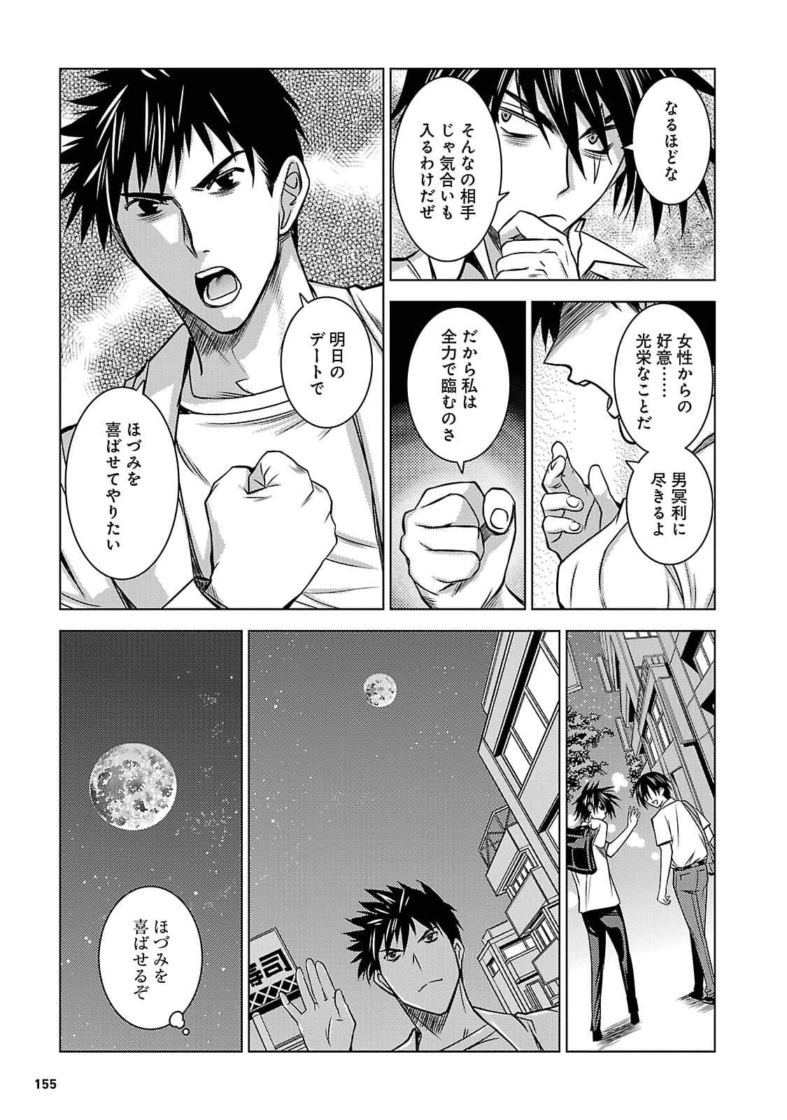Page 154