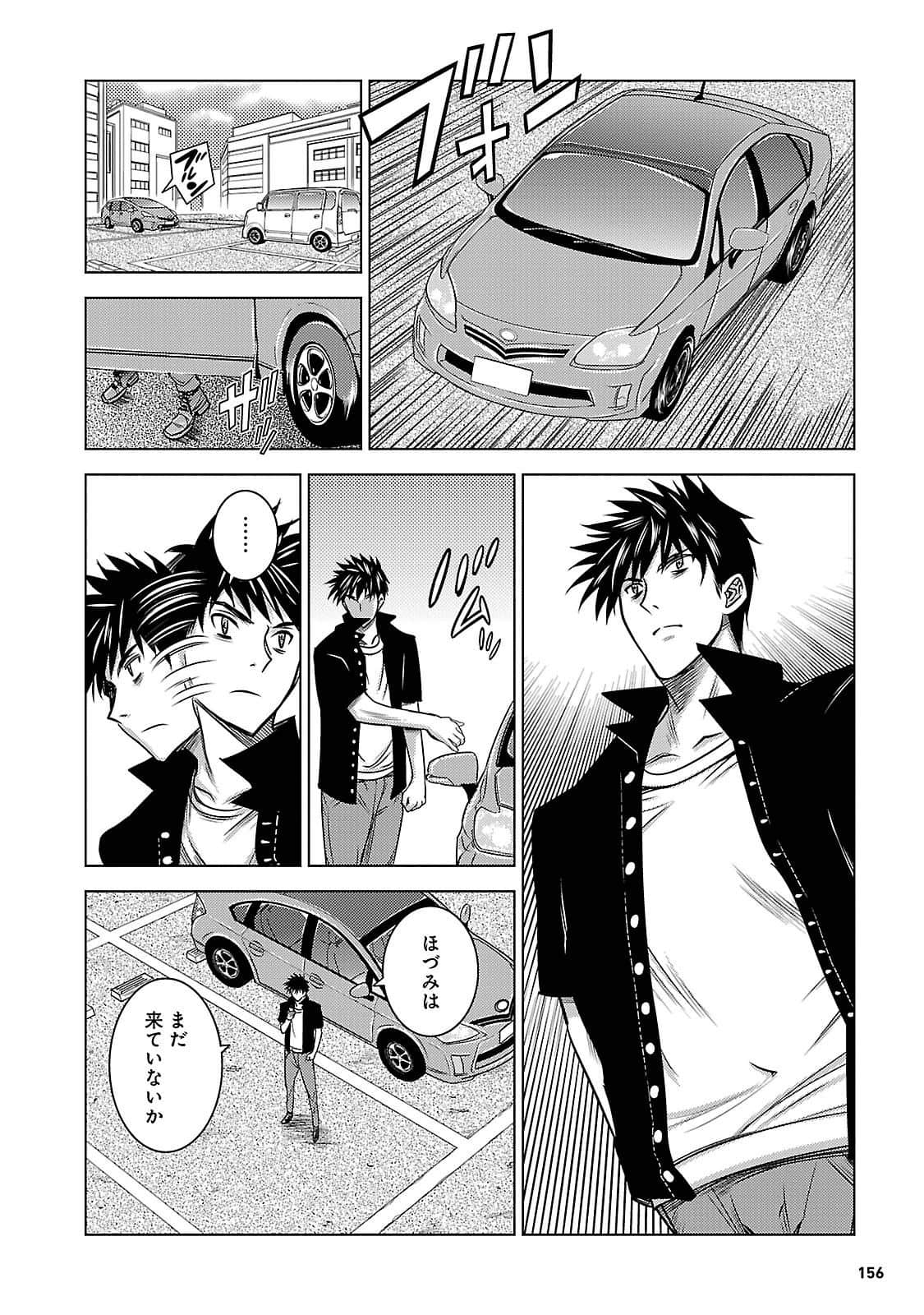 Page 155