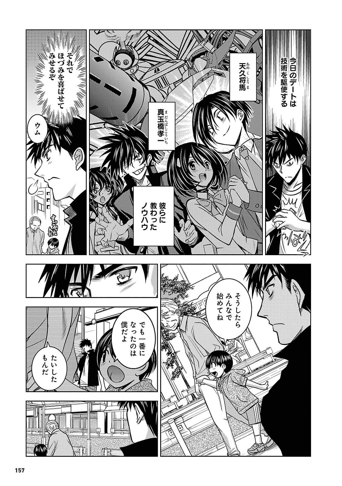 Page 156