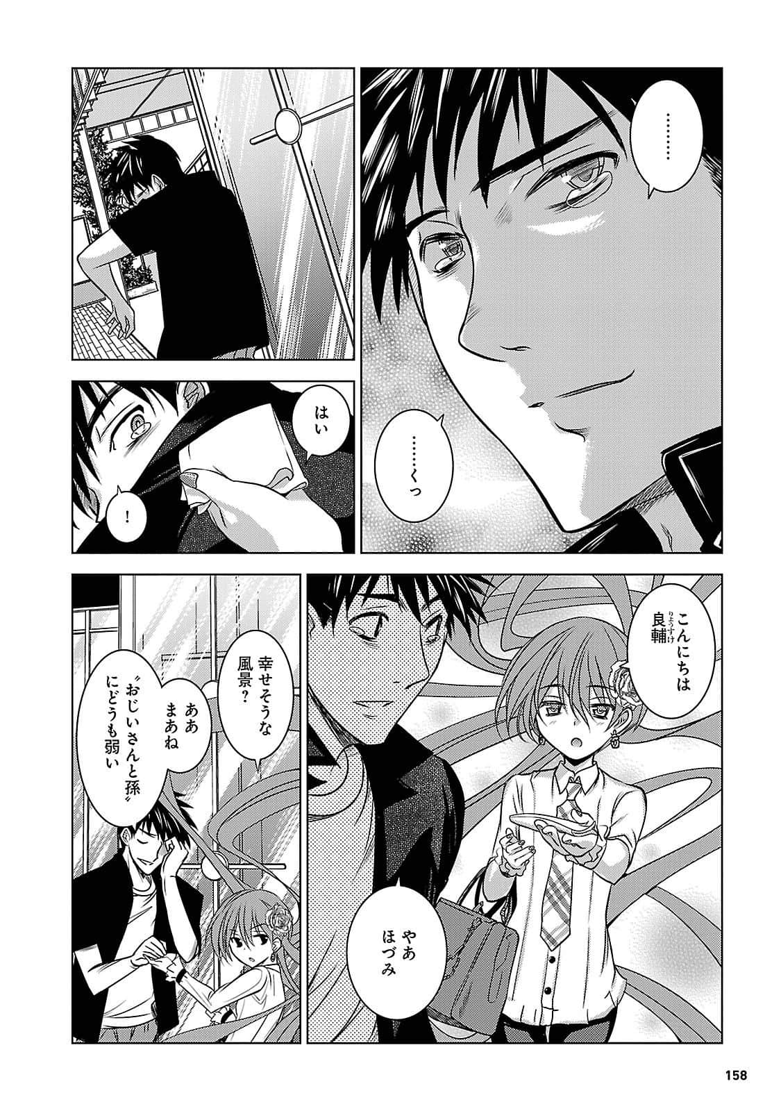 Page 157