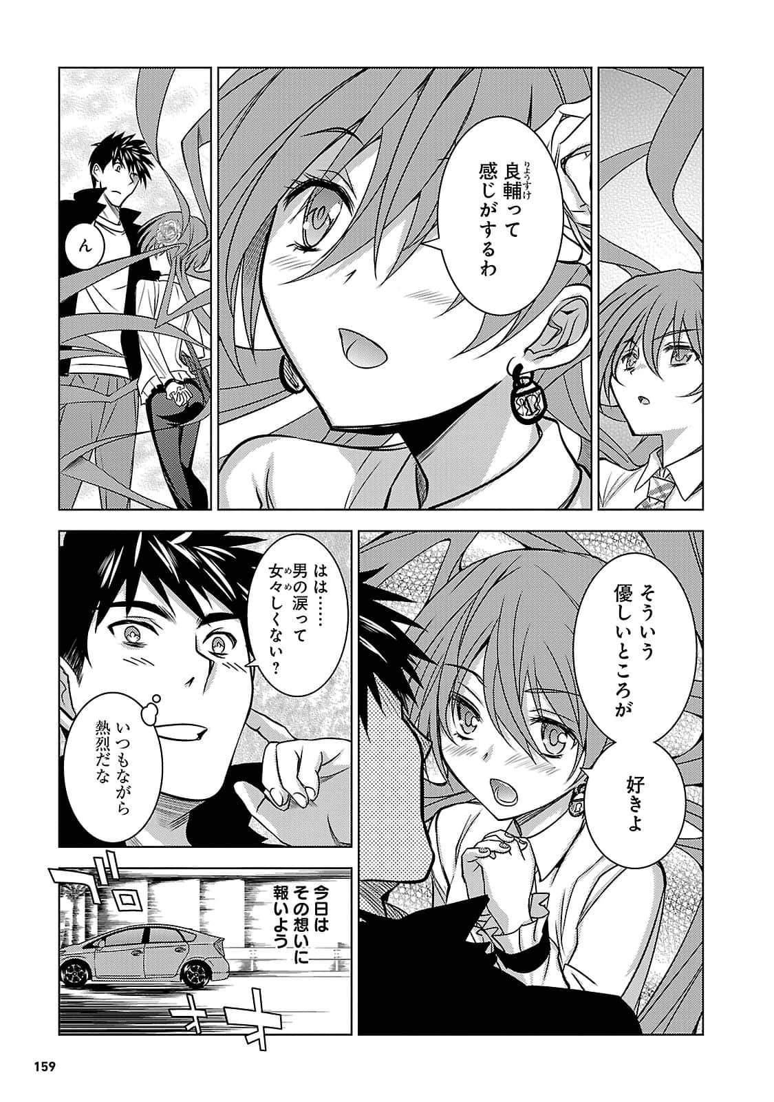 Page 158