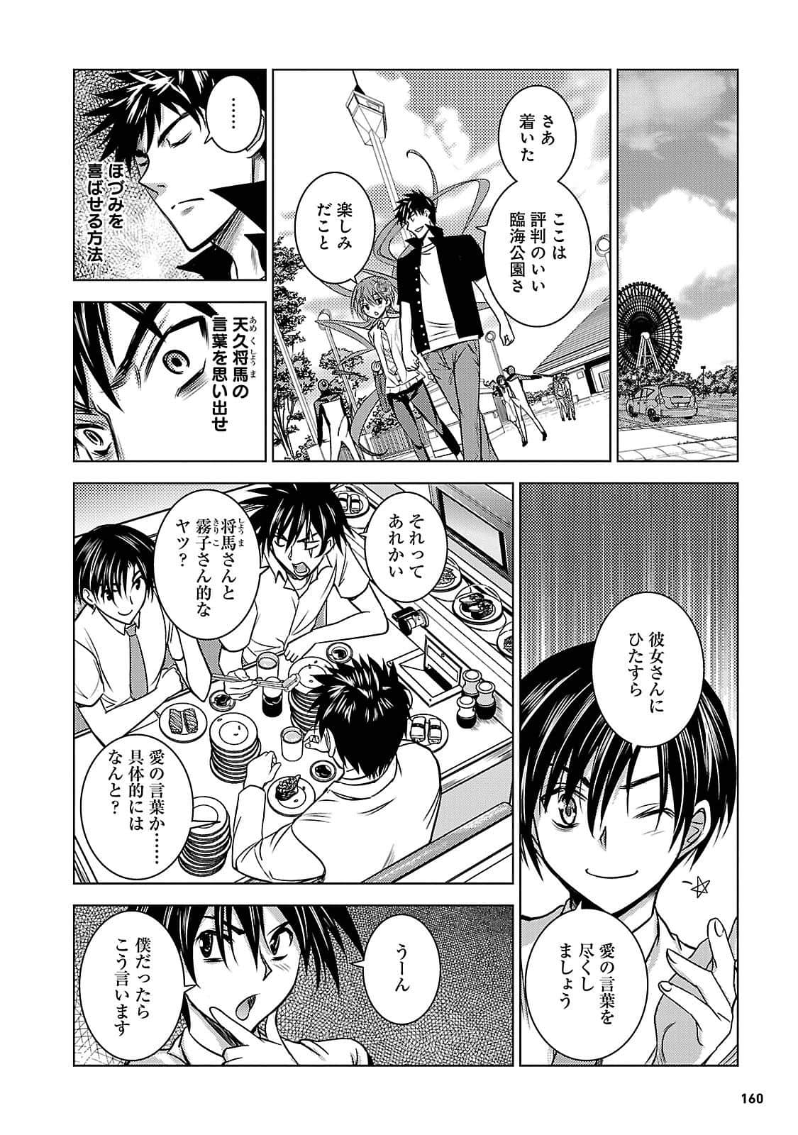 Page 159