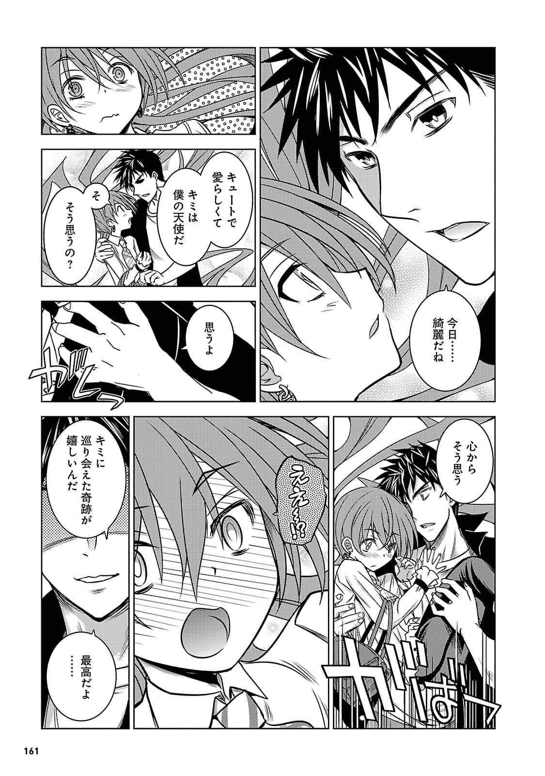 Page 160