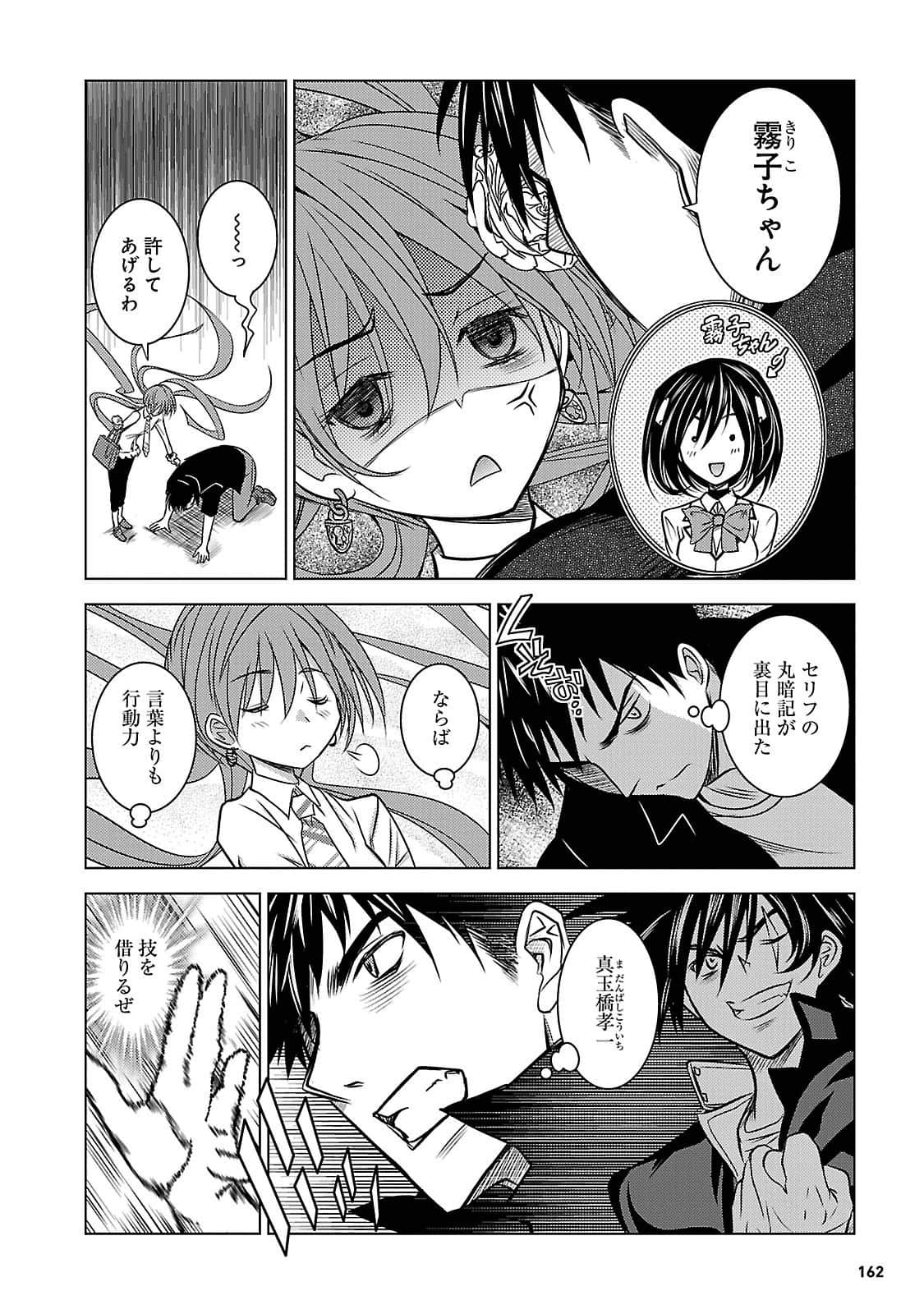 Page 161