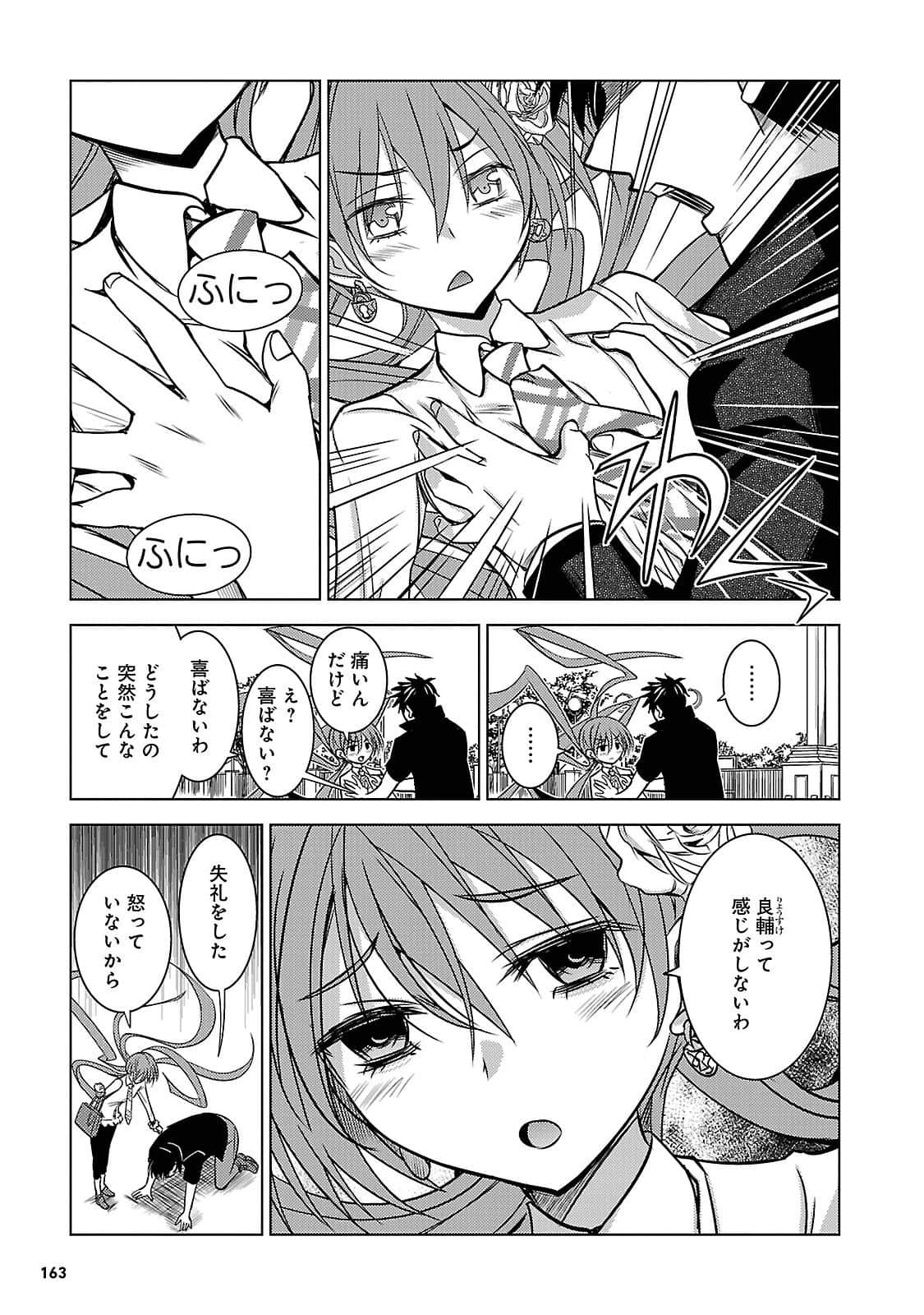 Page 162