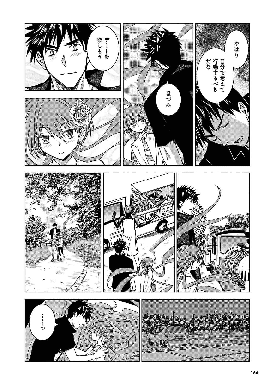 Page 163