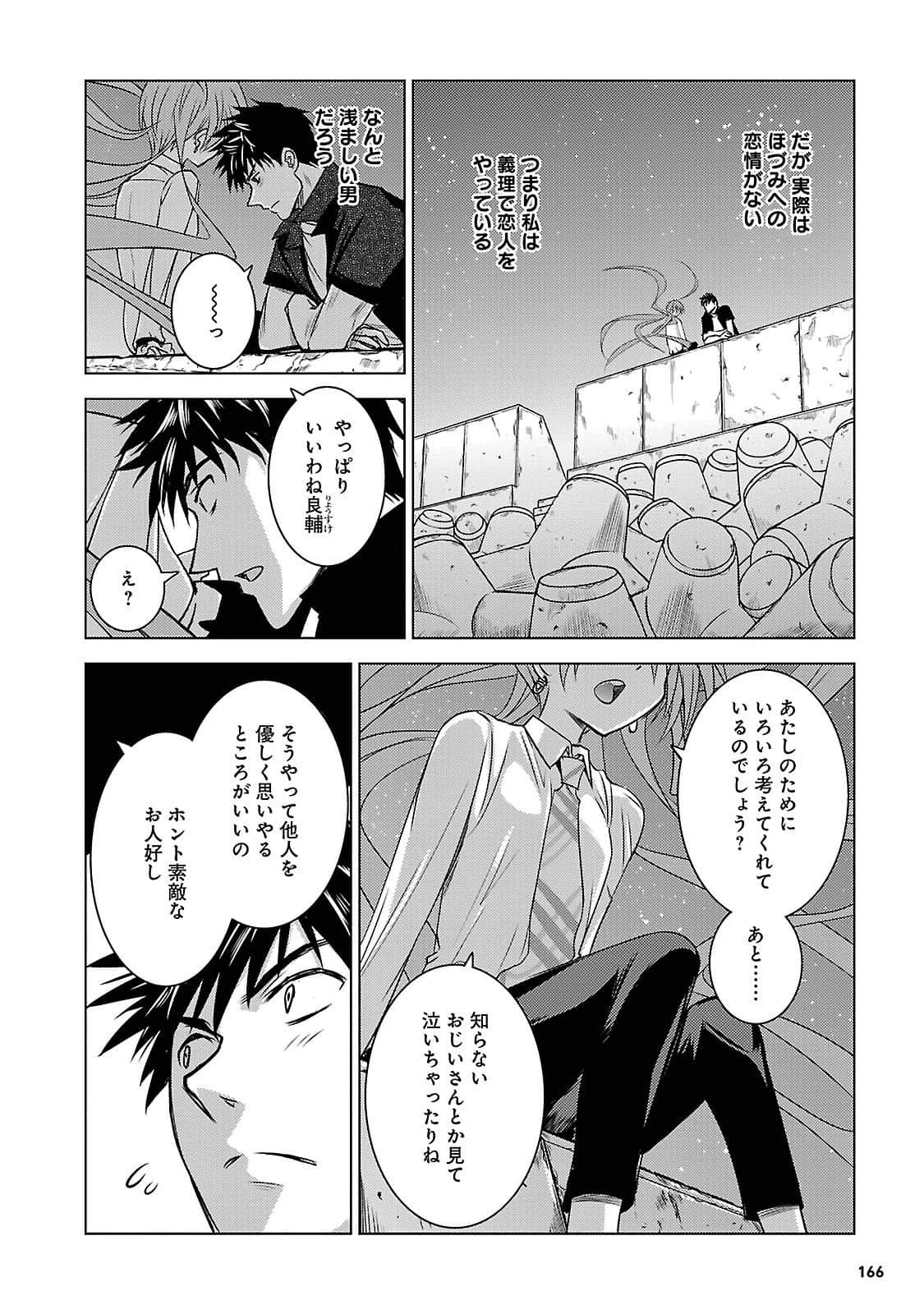 Page 165