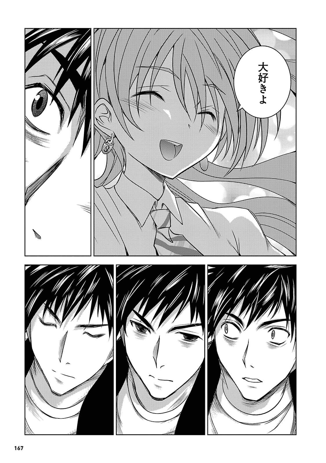 Page 166