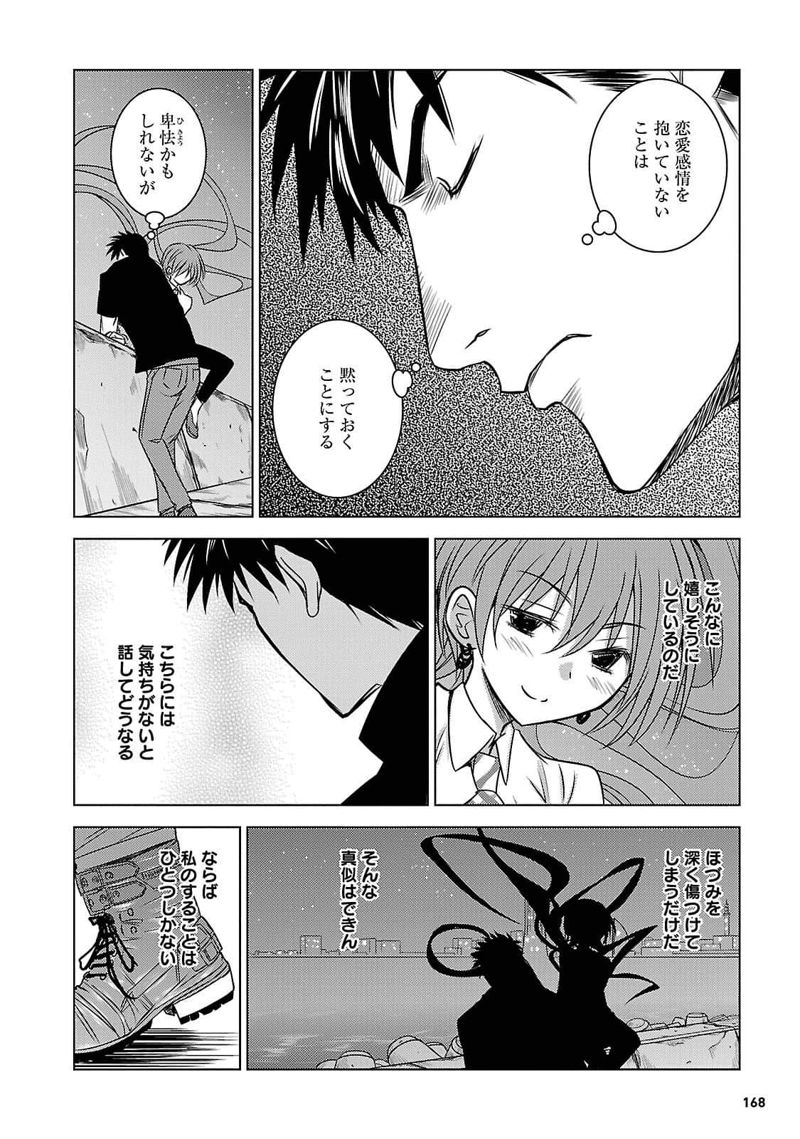 Page 167