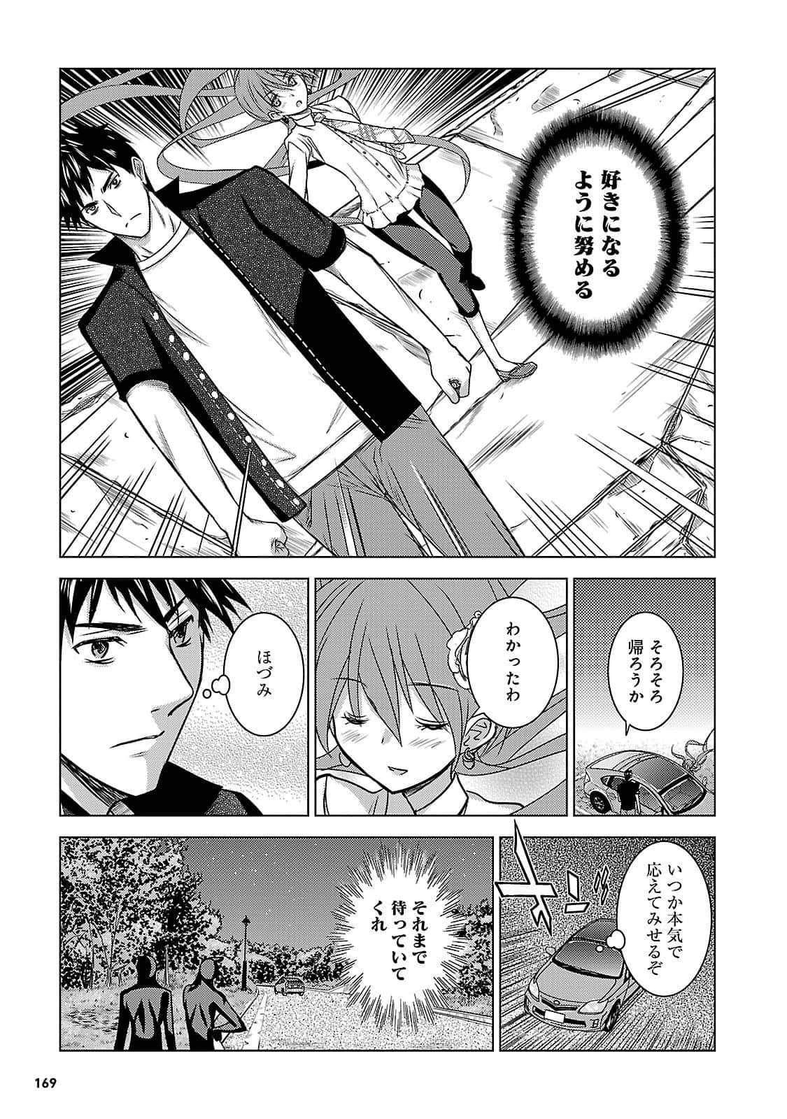 Page 168