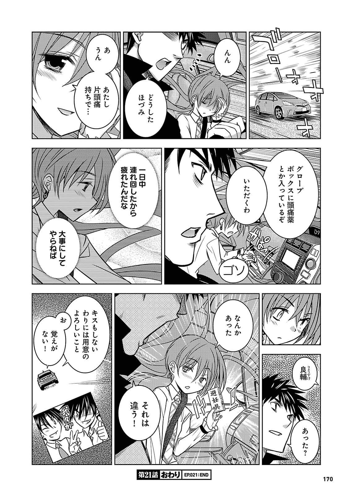 Page 169