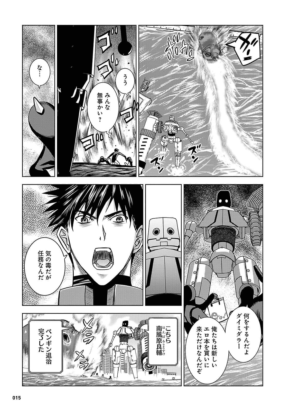 Page 16