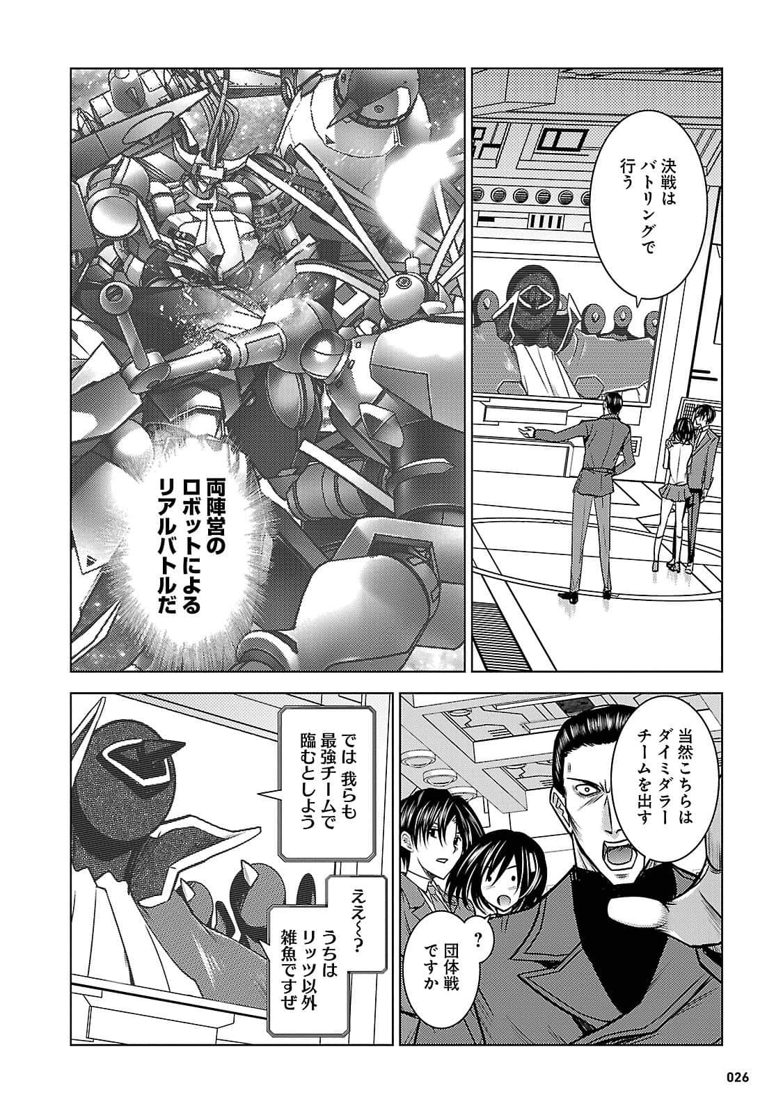 Page 27