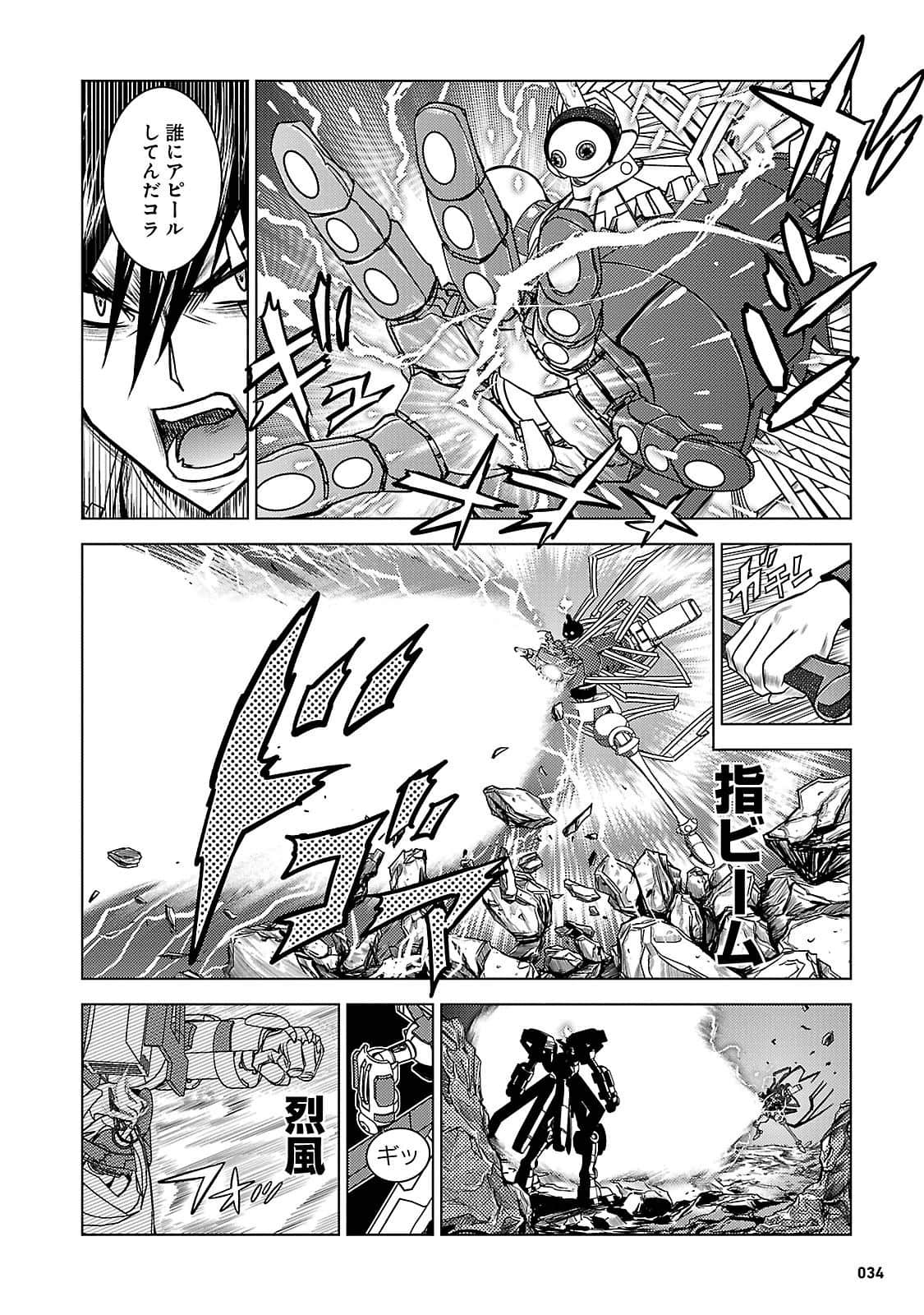 Page 35