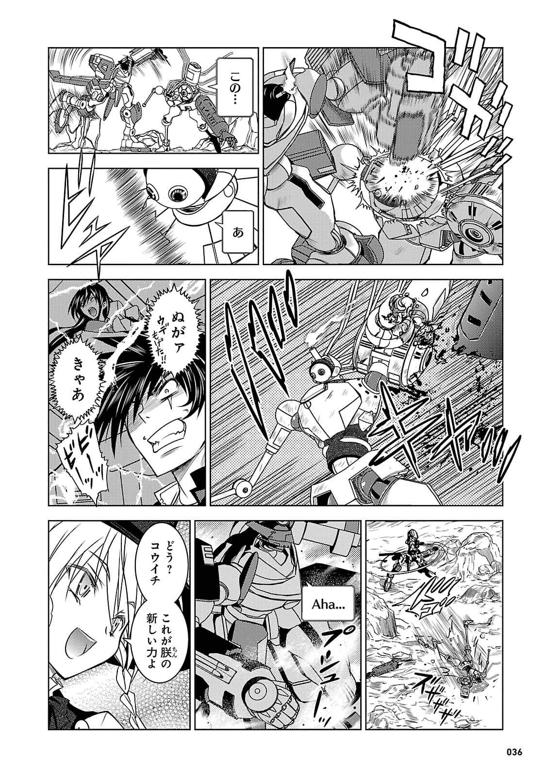 Page 37
