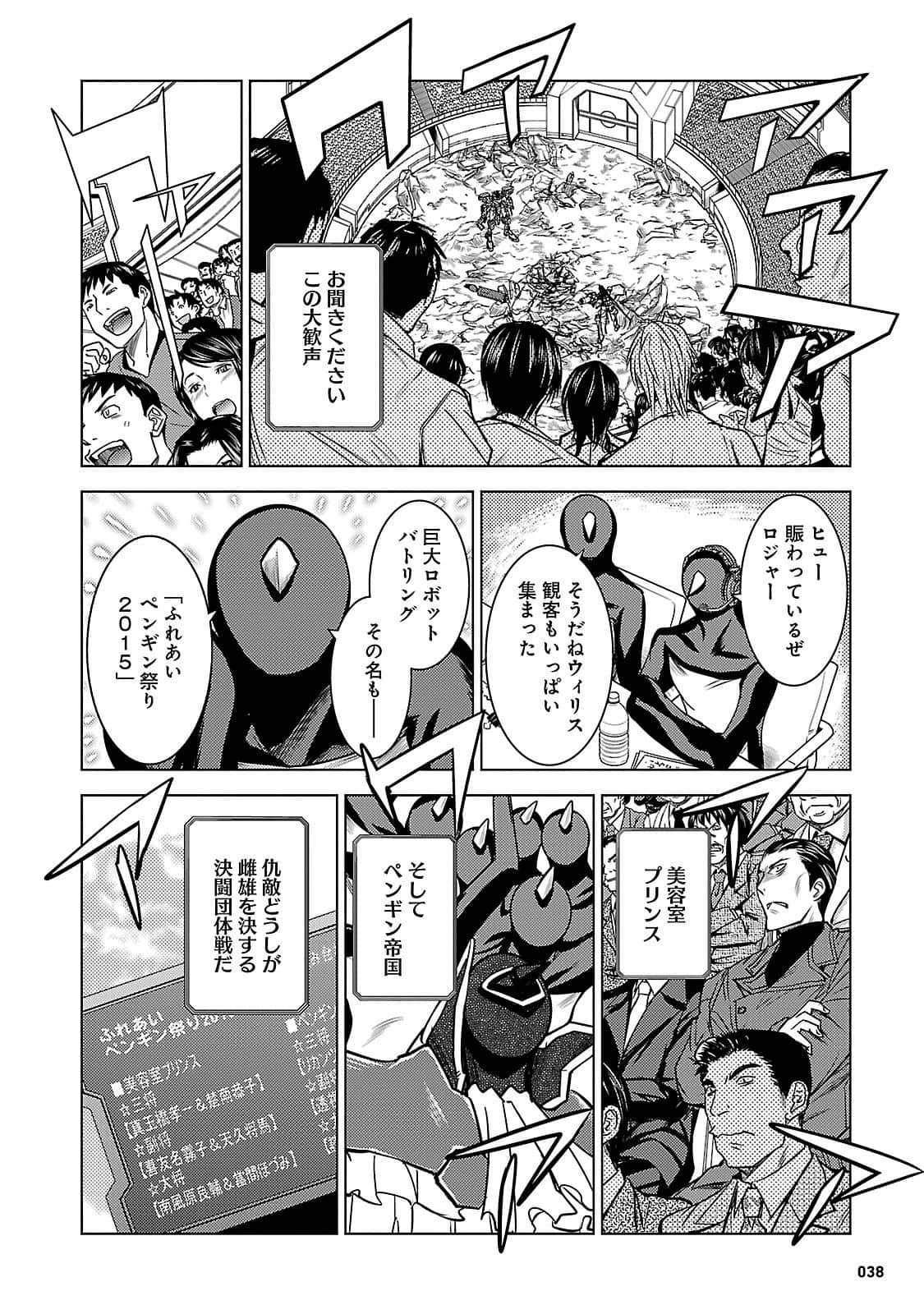 Page 39