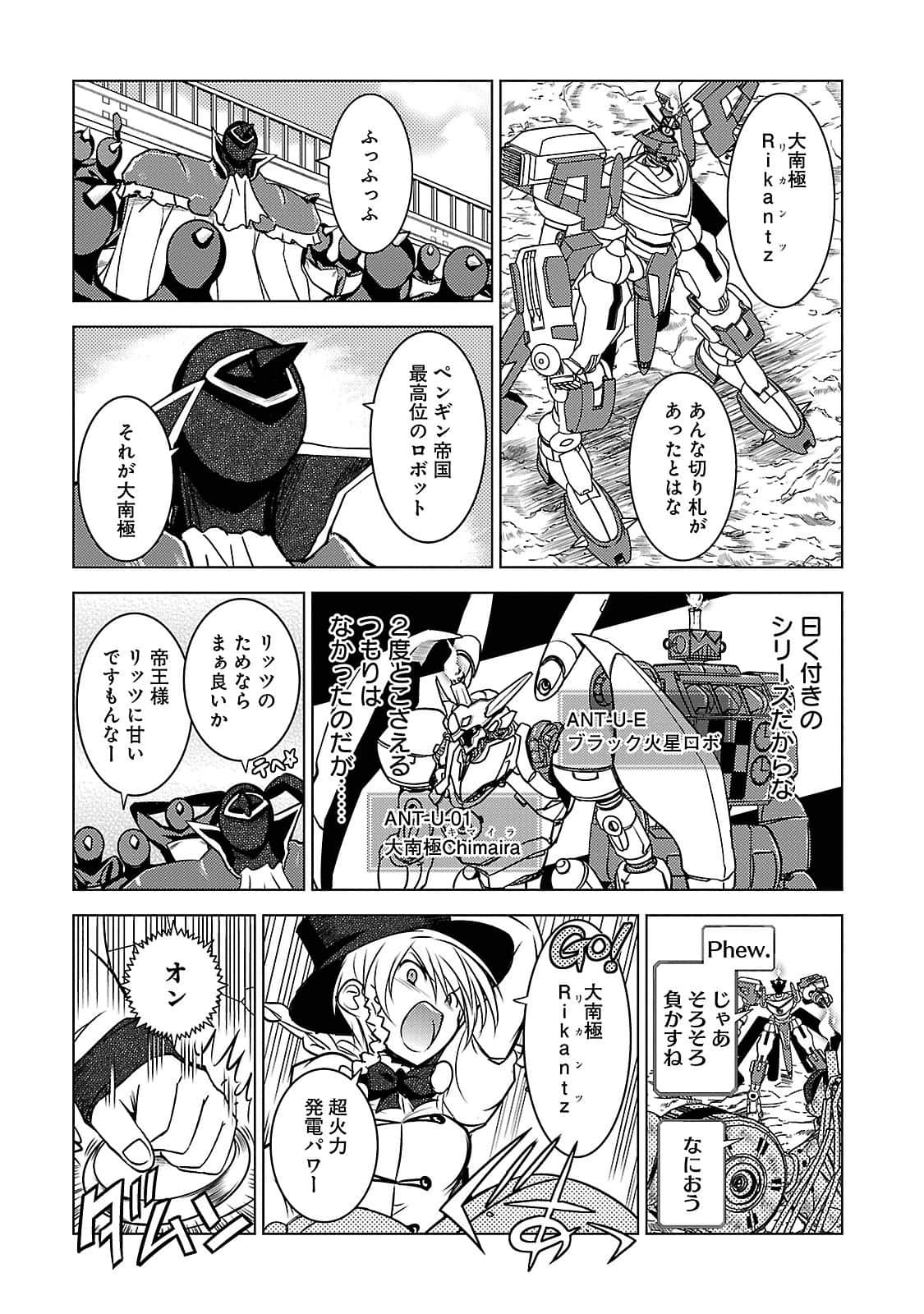 Page 42