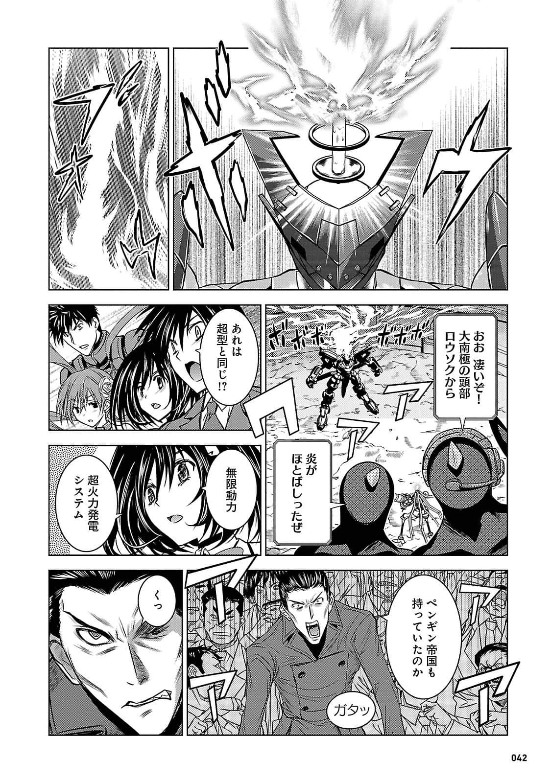 Page 43