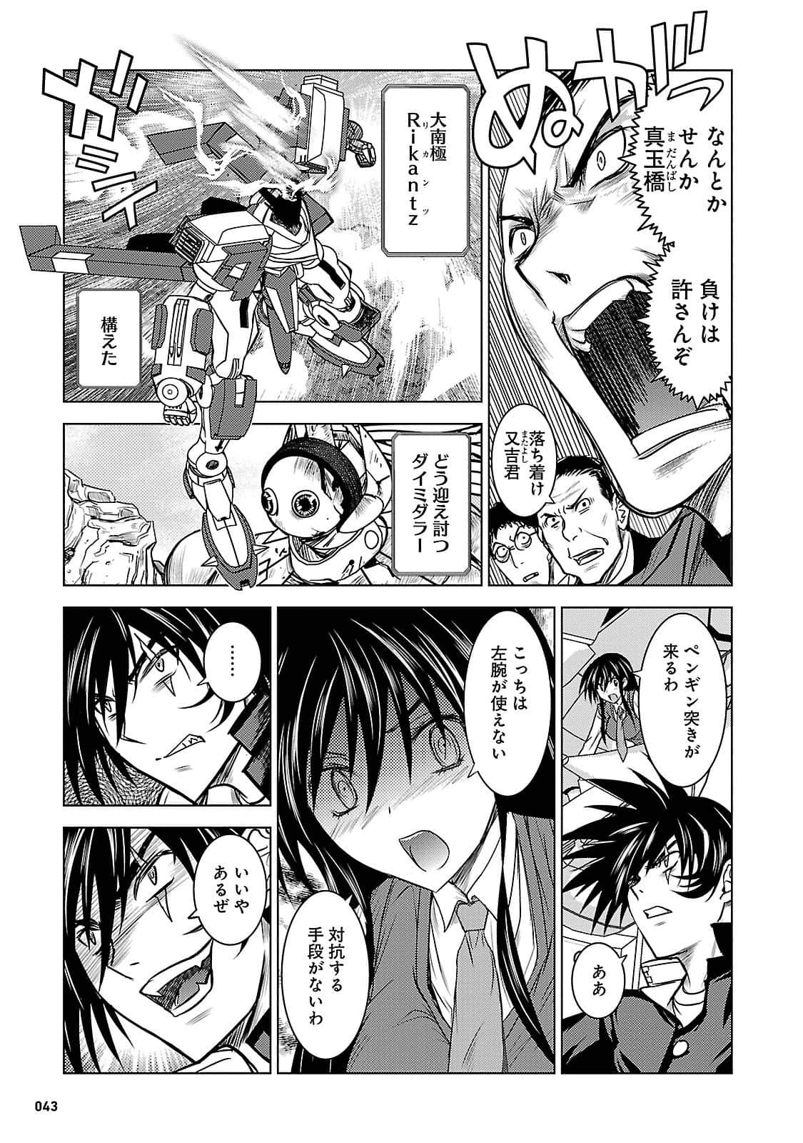 Page 44