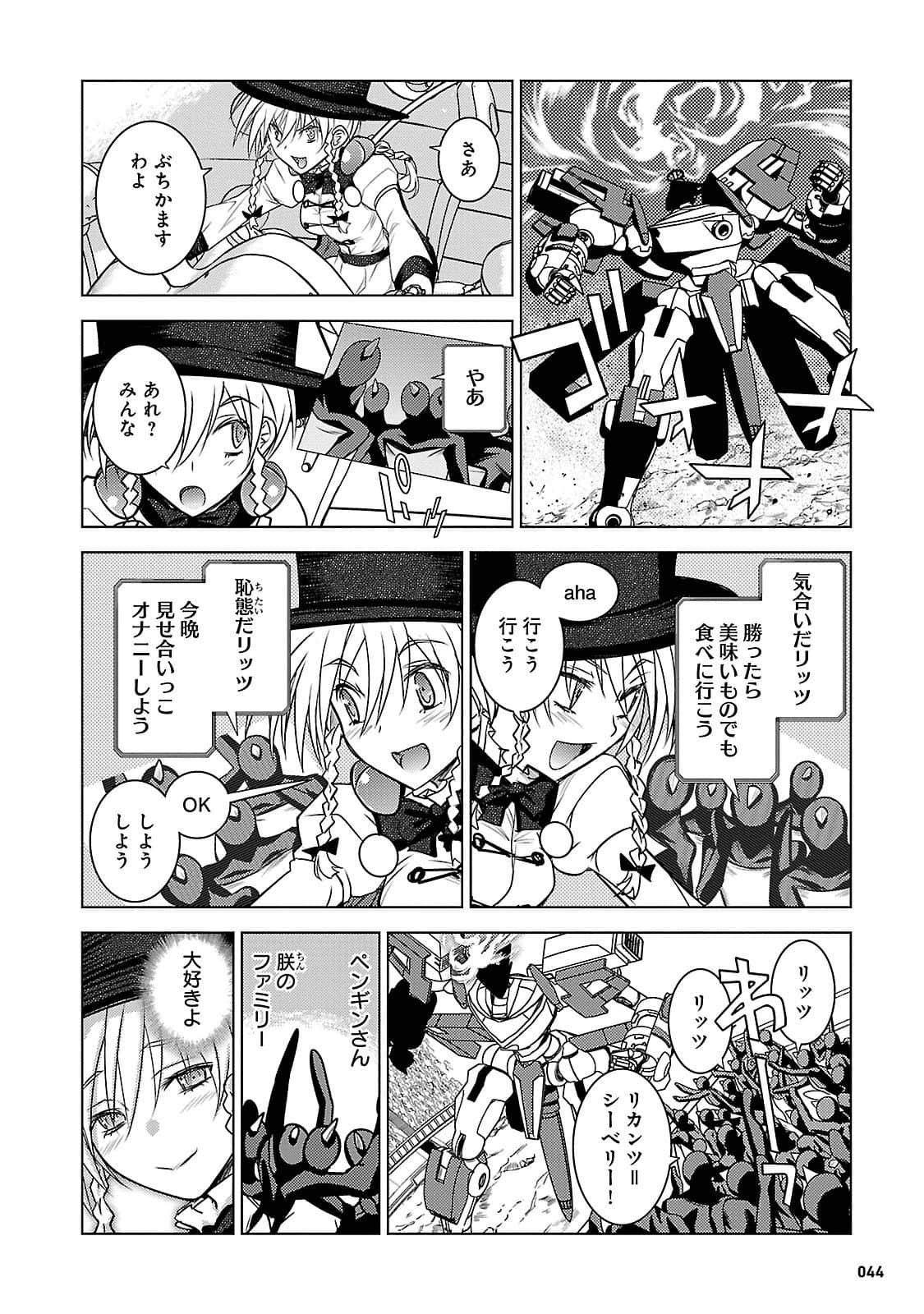 Page 45