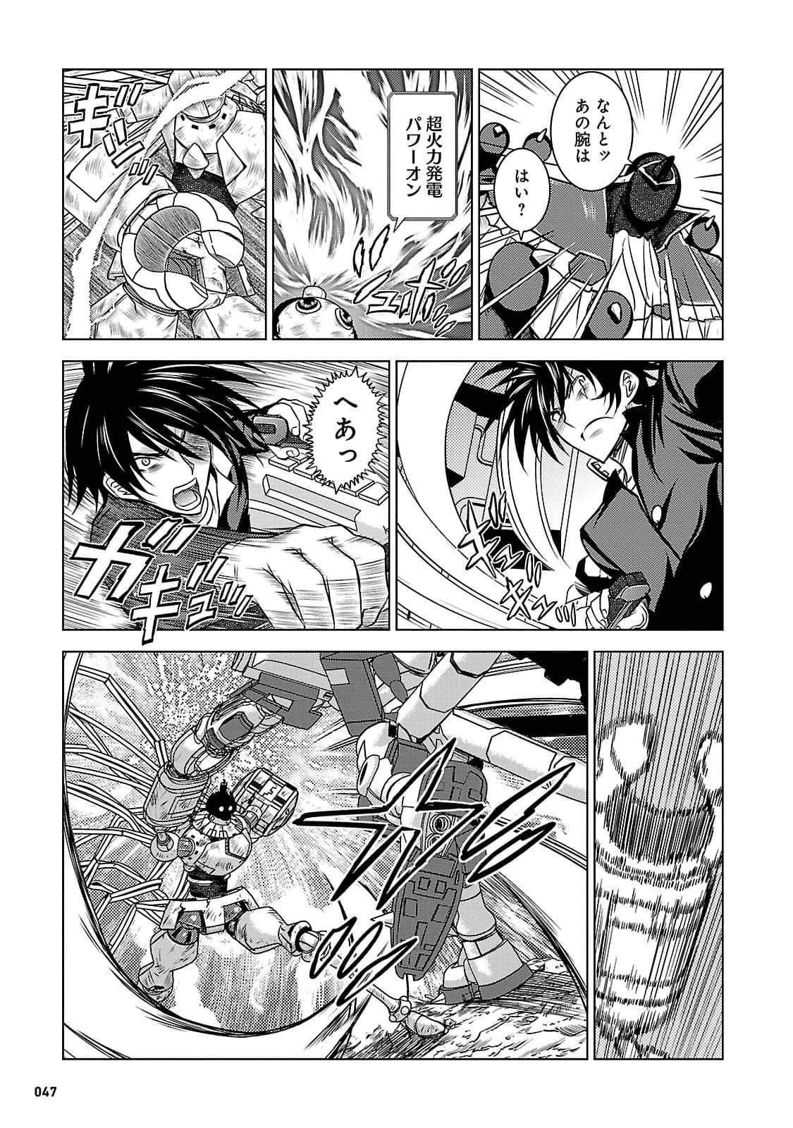 Page 48
