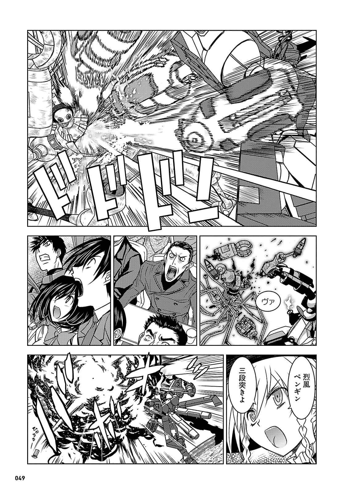 Page 50