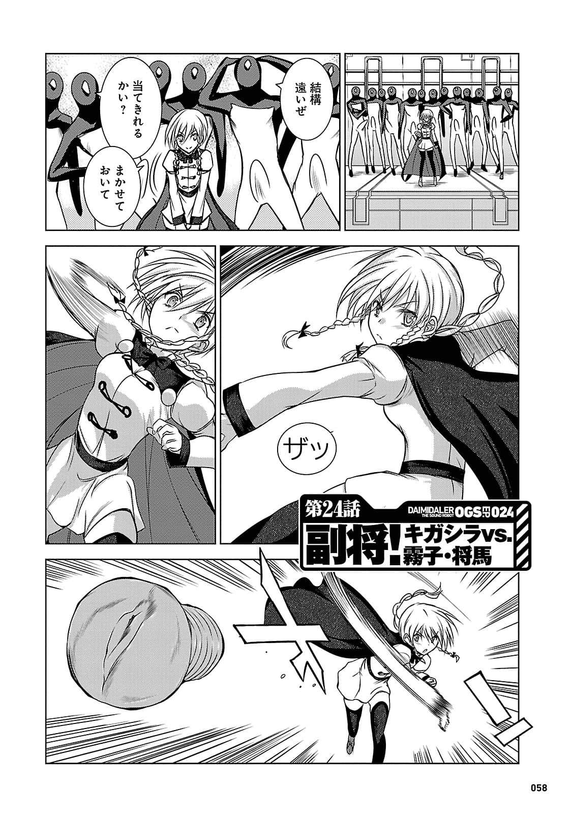 Page 59
