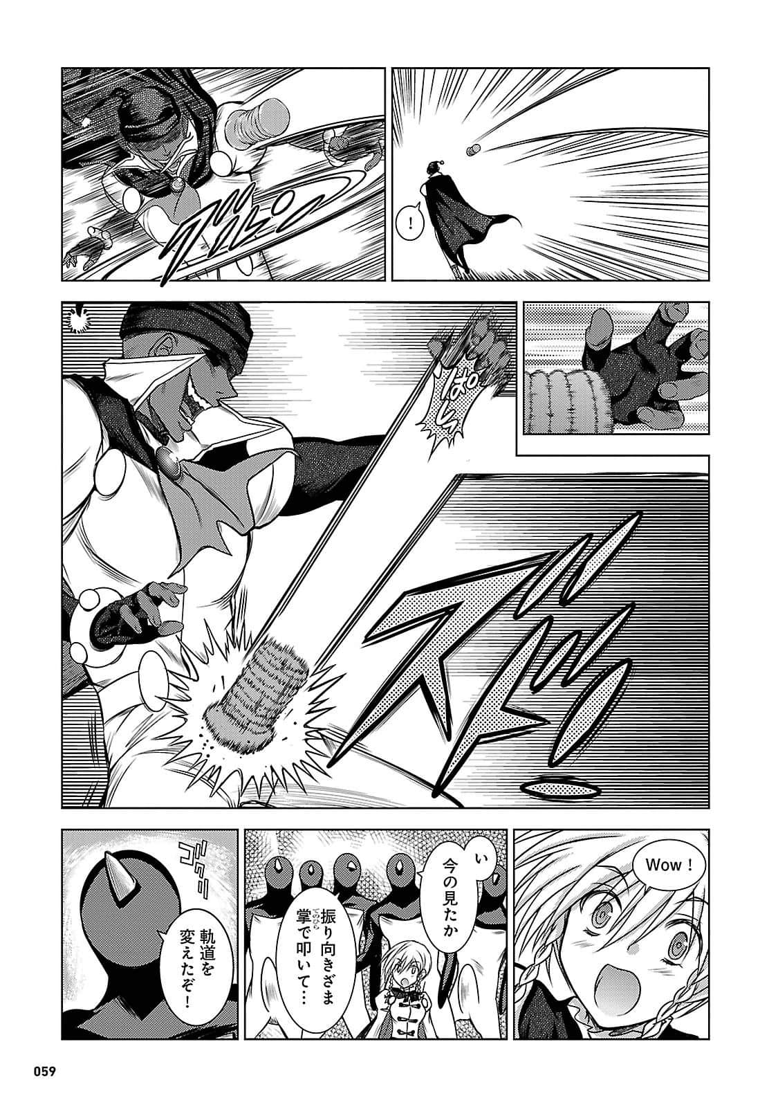 Page 60