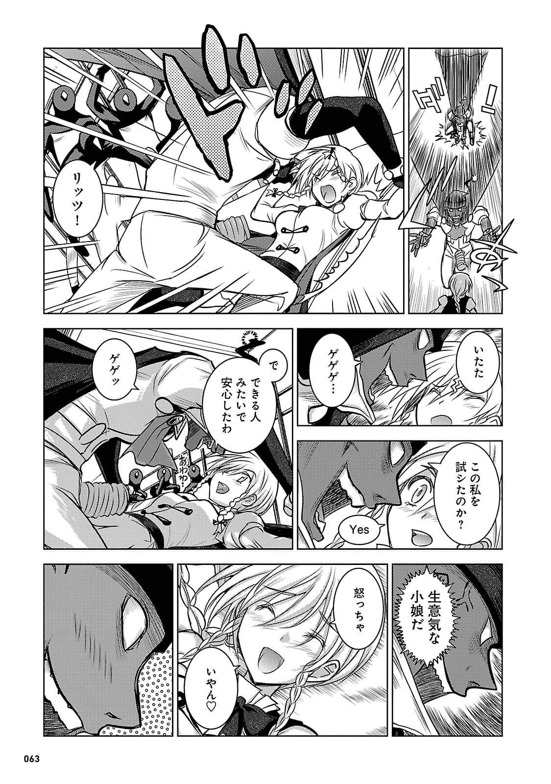 Page 64