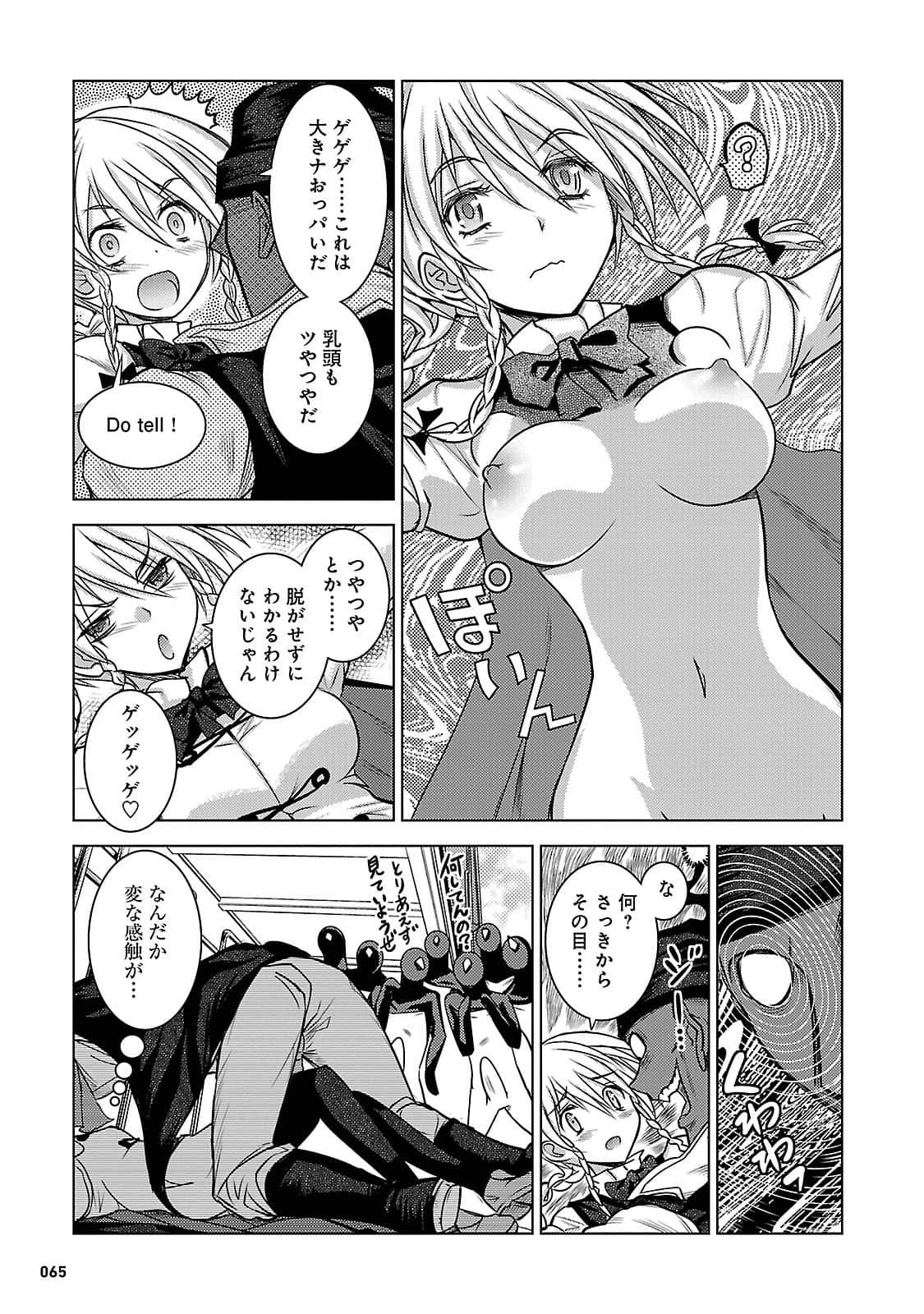Page 66