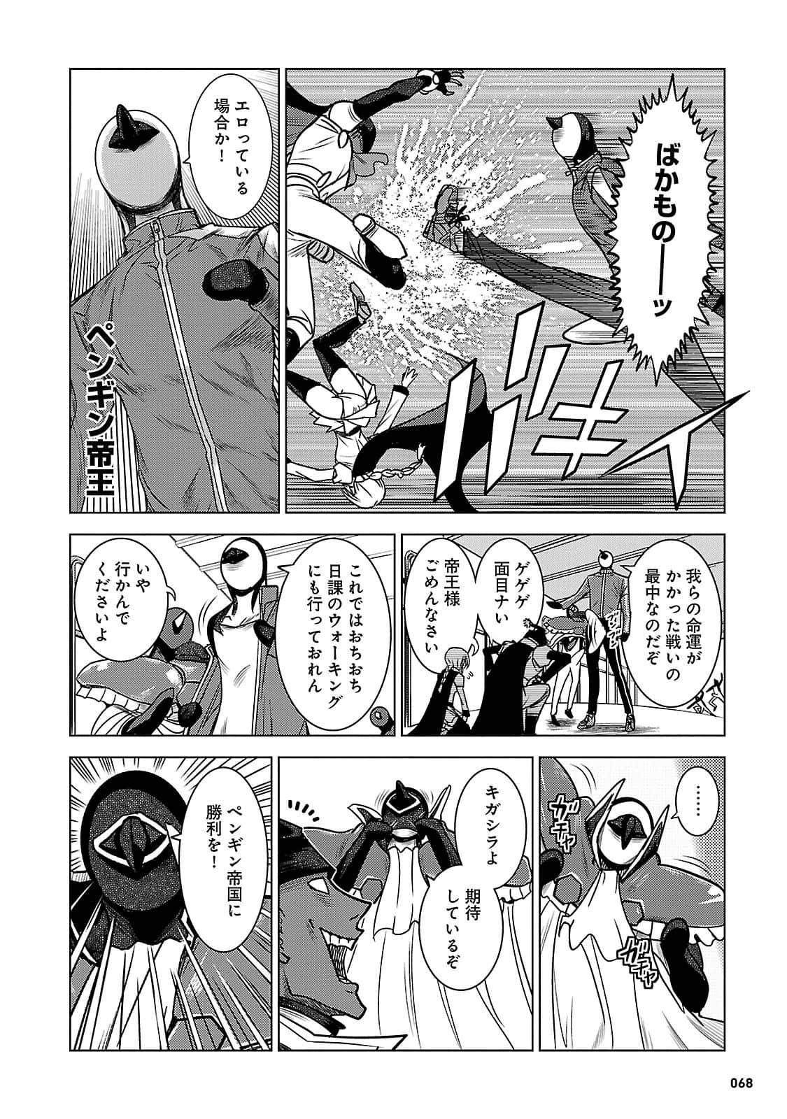 Page 69
