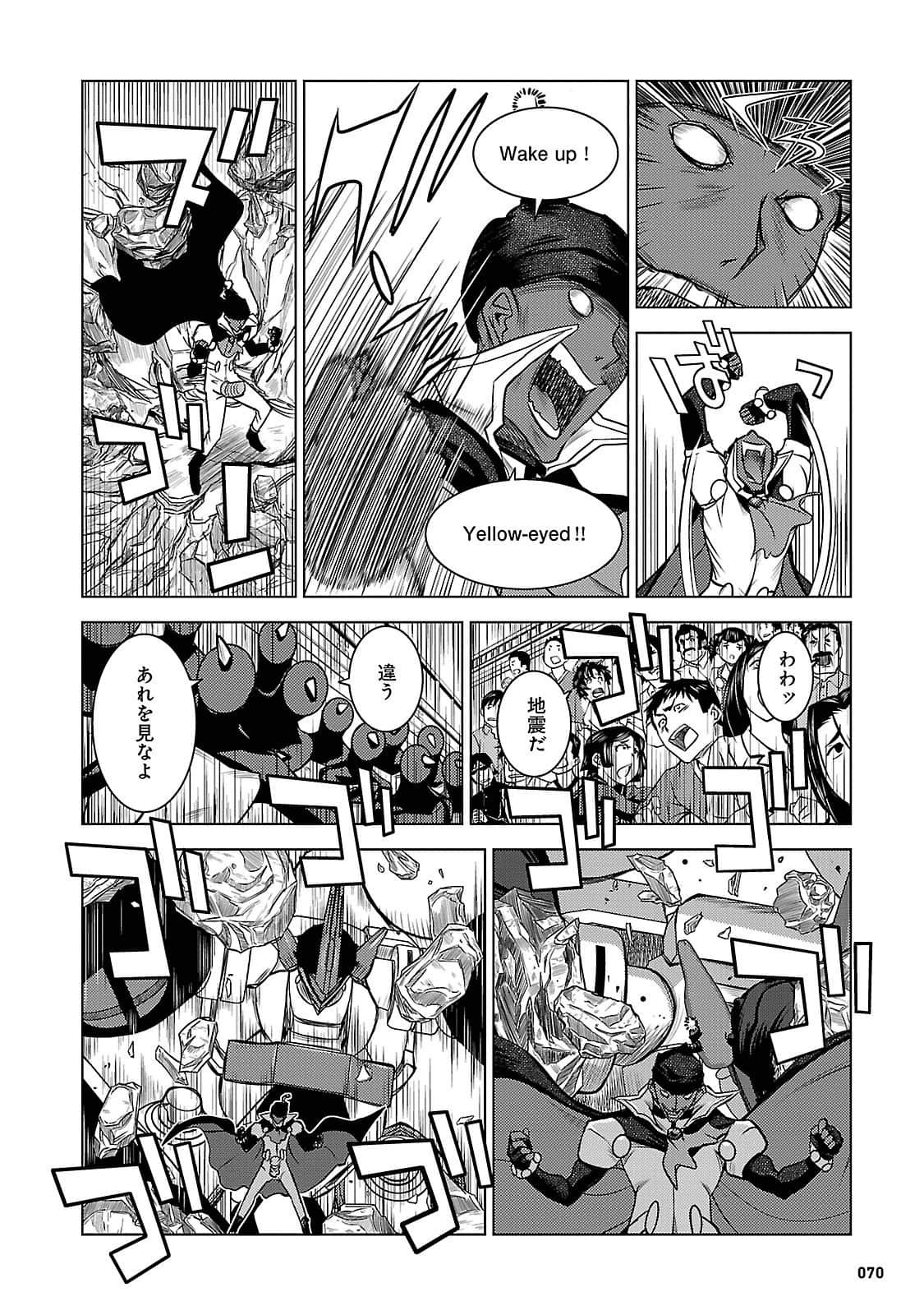 Page 71