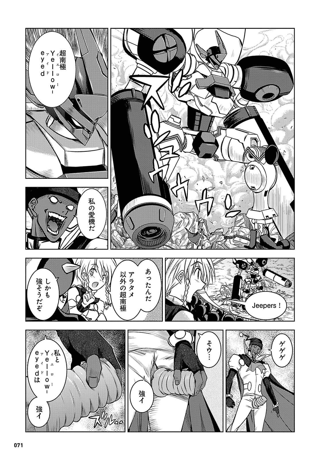 Page 72
