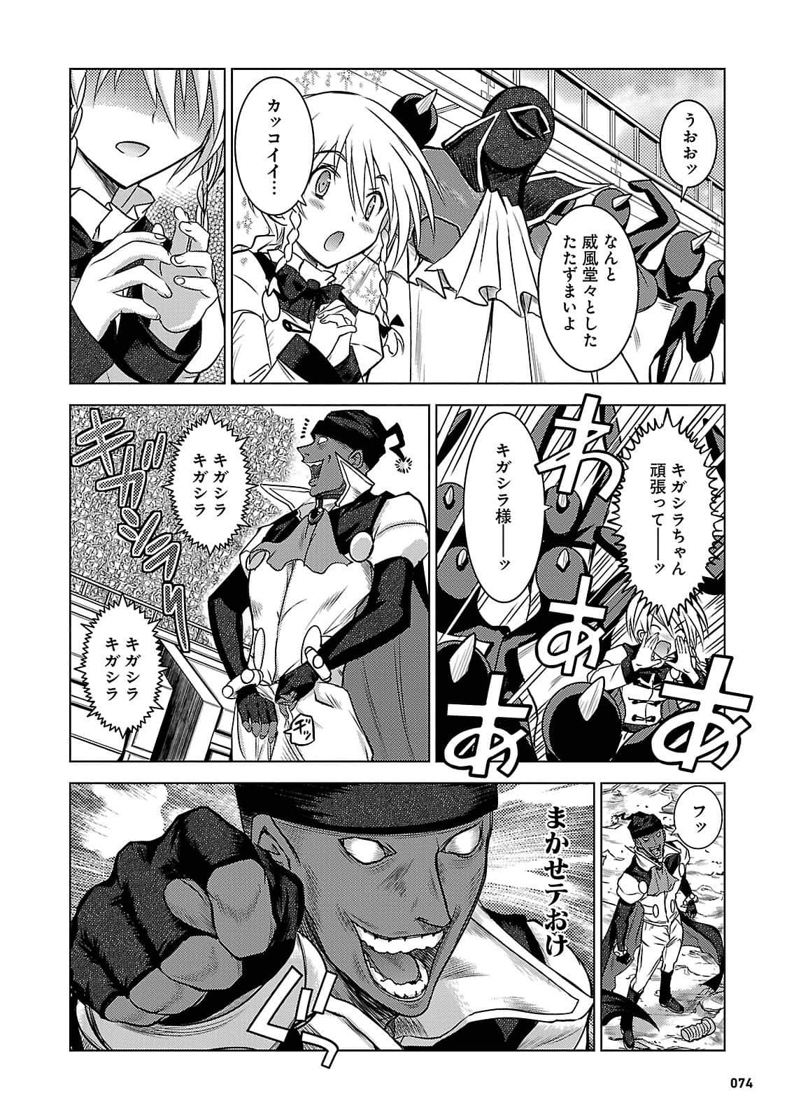Page 73