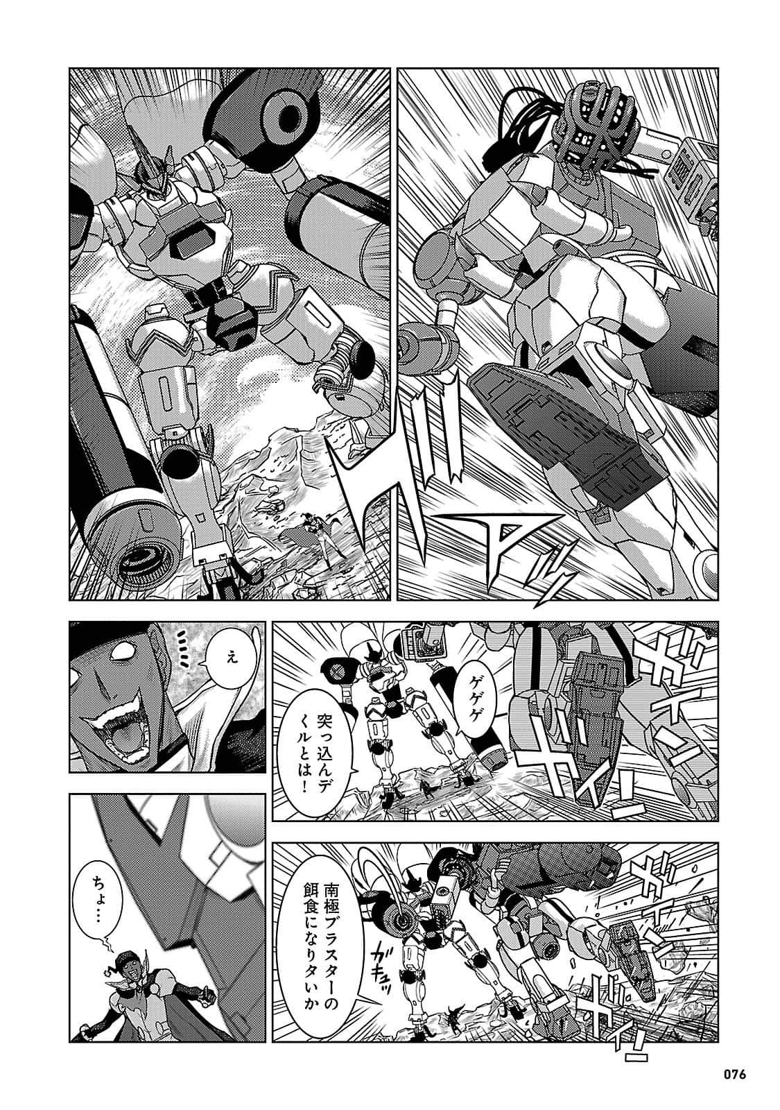 Page 75
