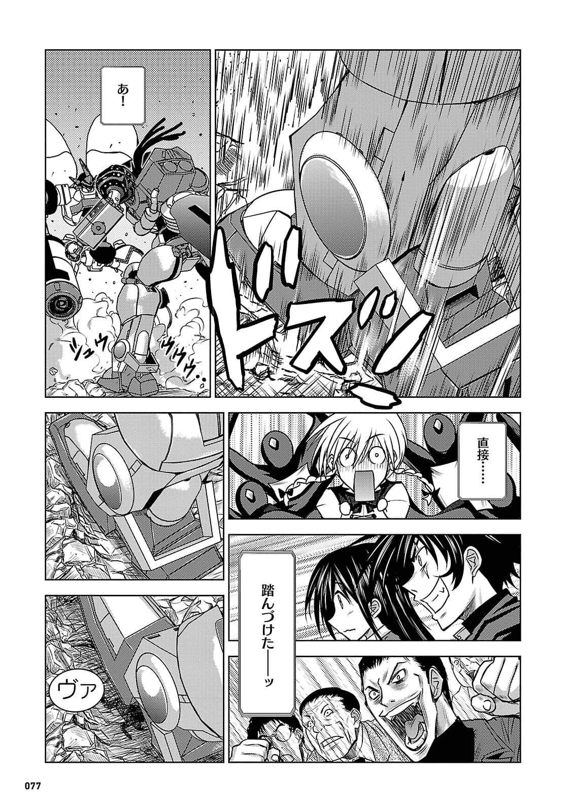 Page 76