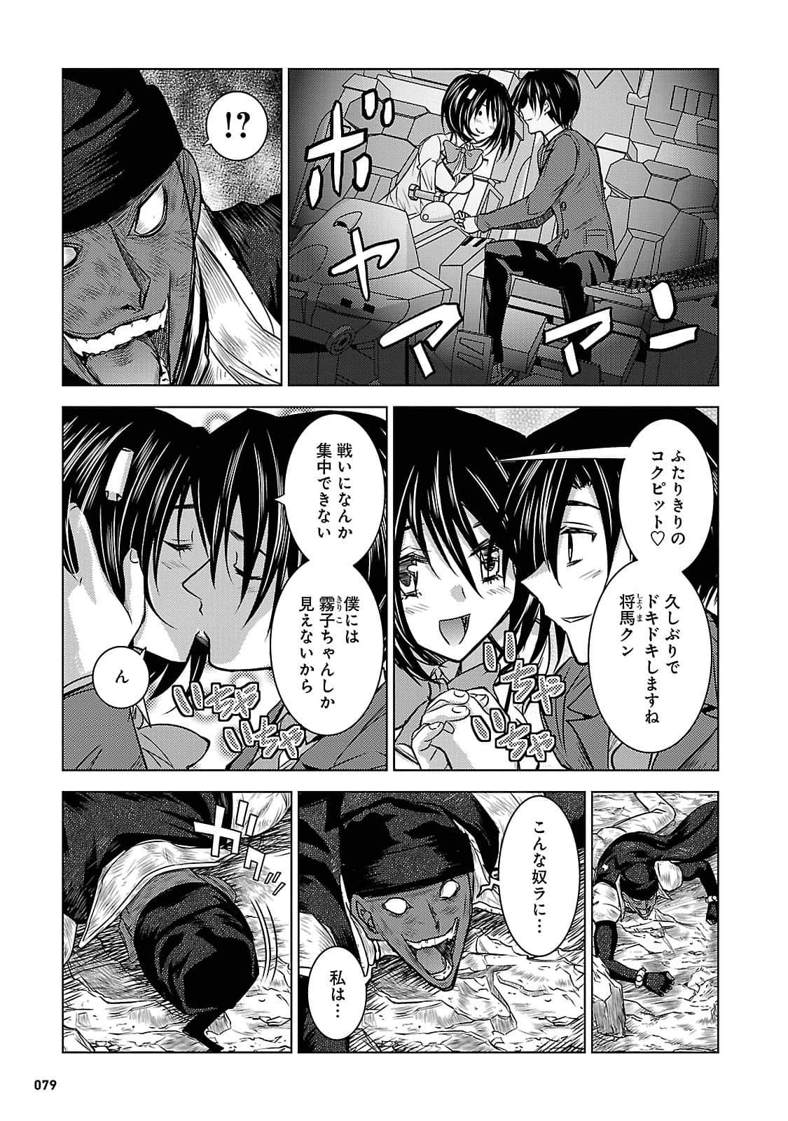 Page 78