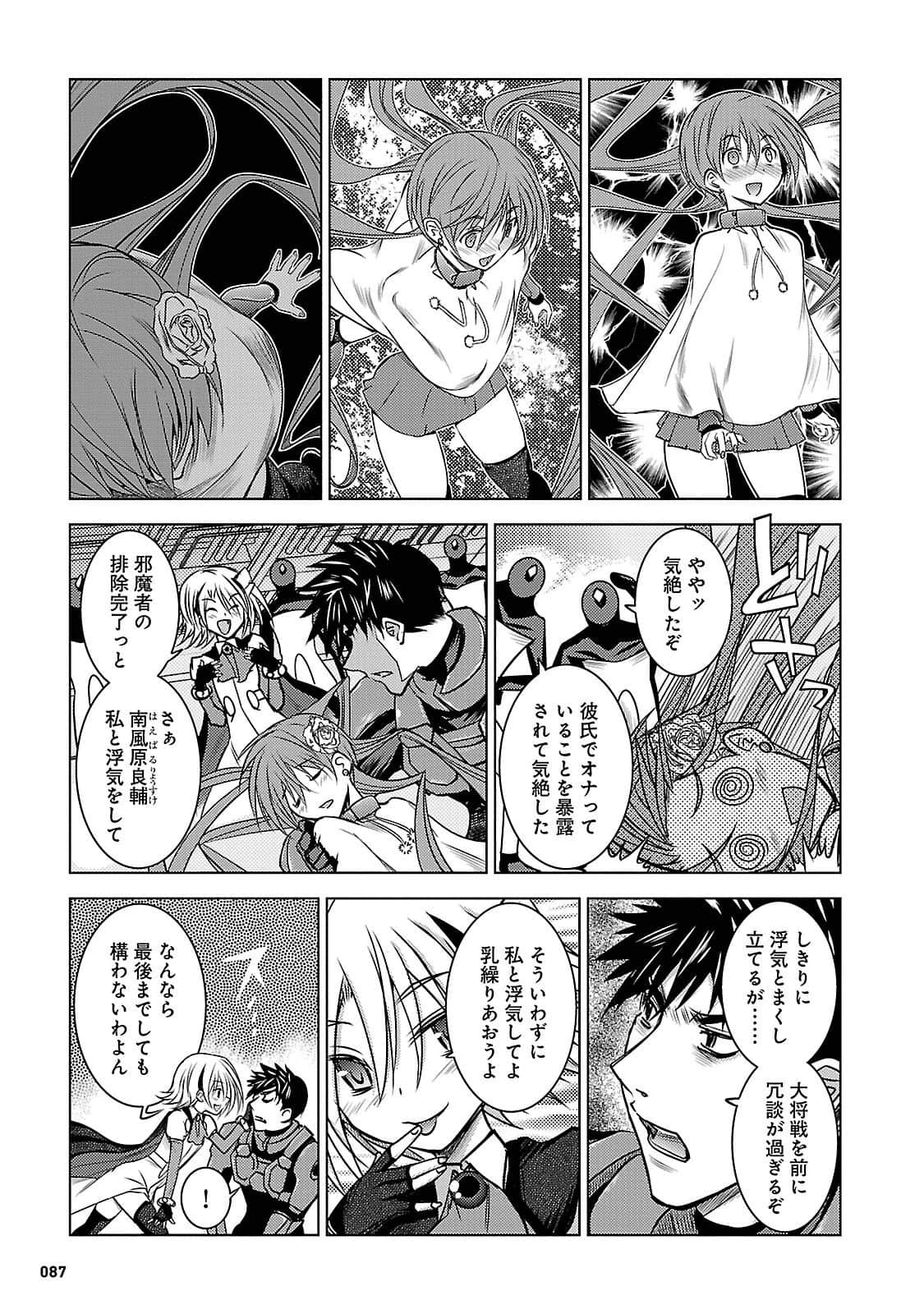 Page 86