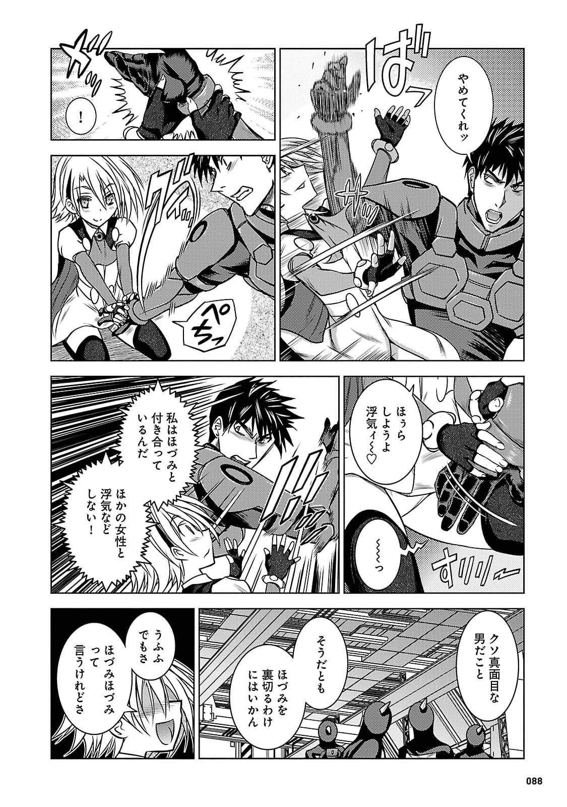 Page 87