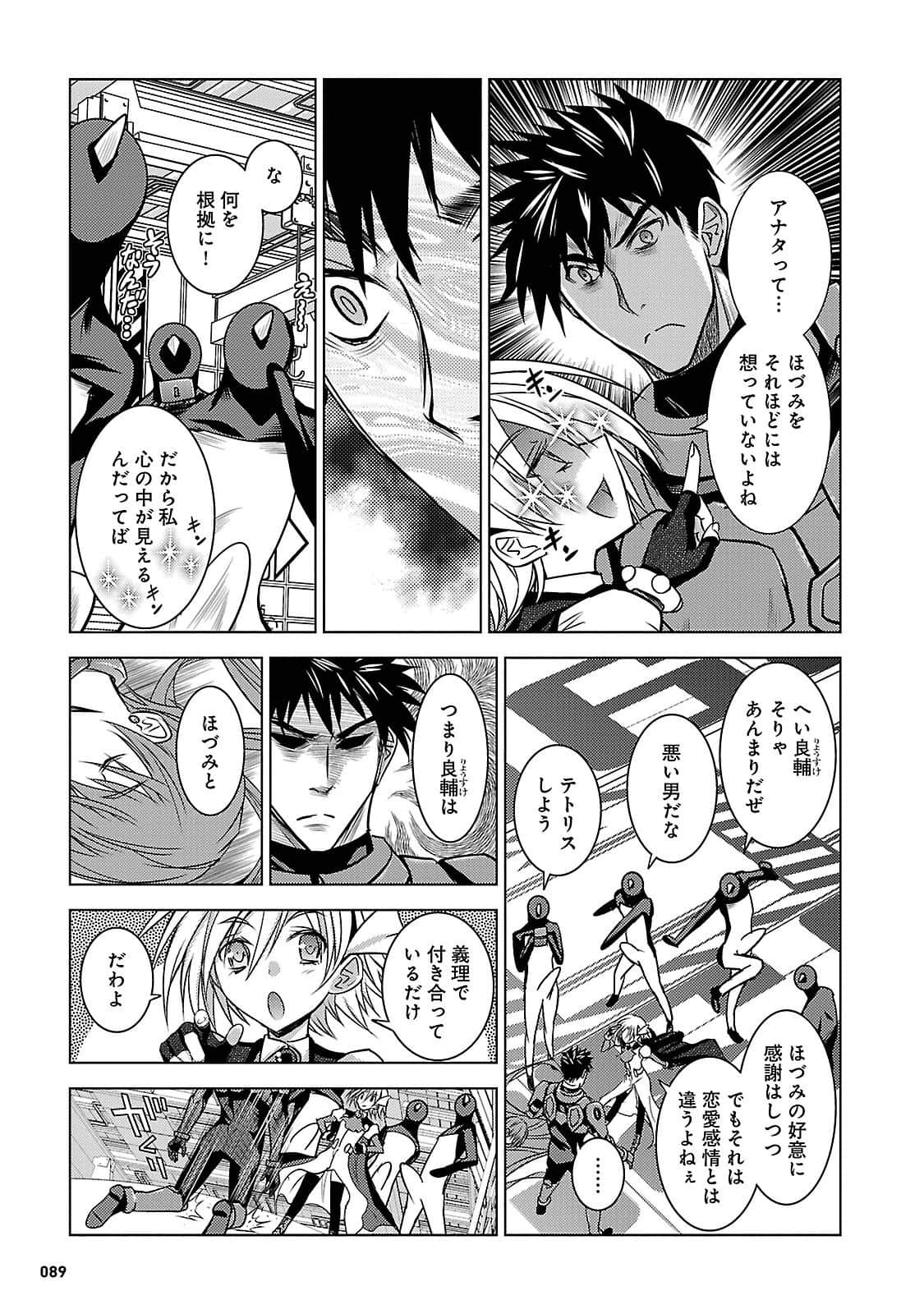 Page 88