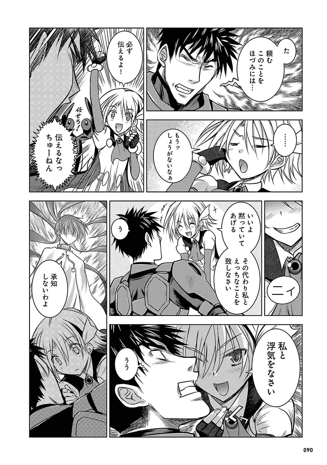 Page 89