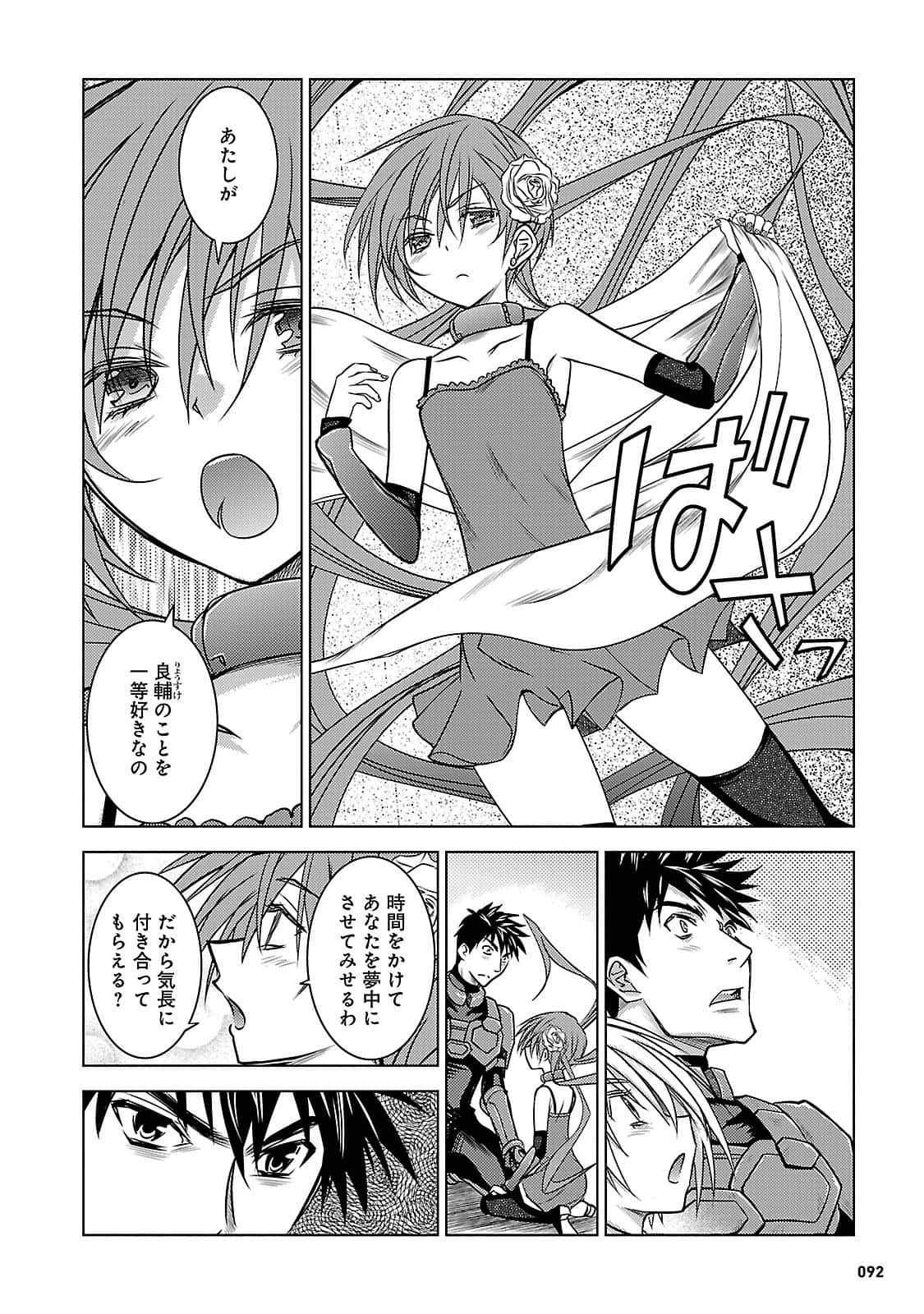 Page 91