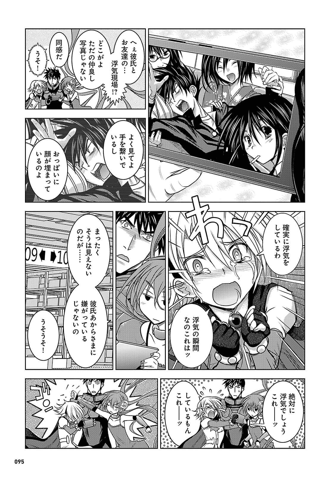 Page 94