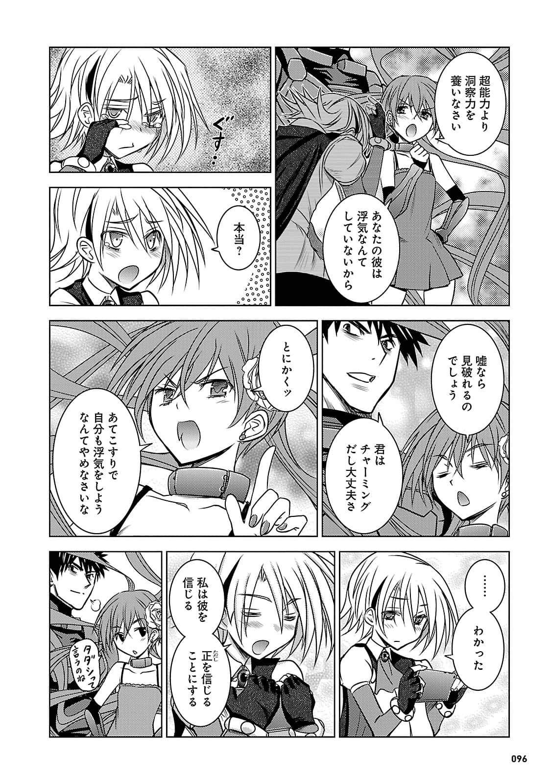 Page 95
