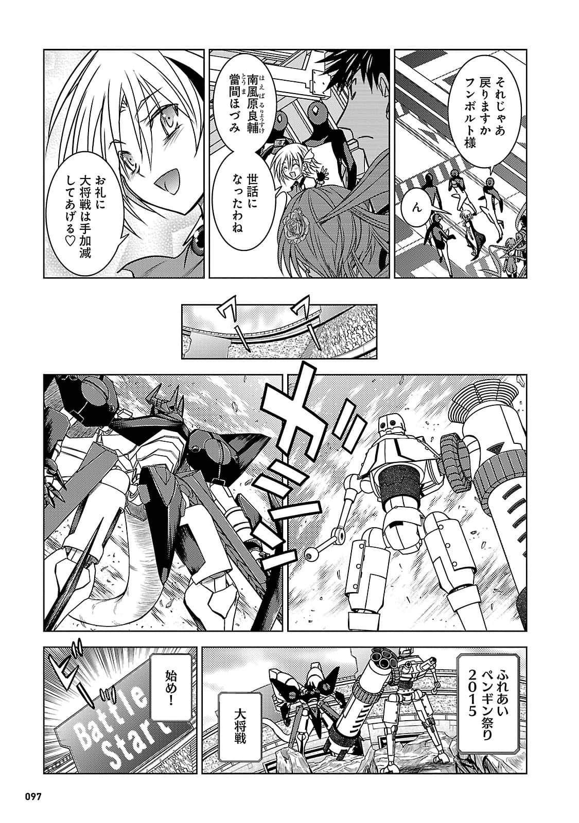 Page 96