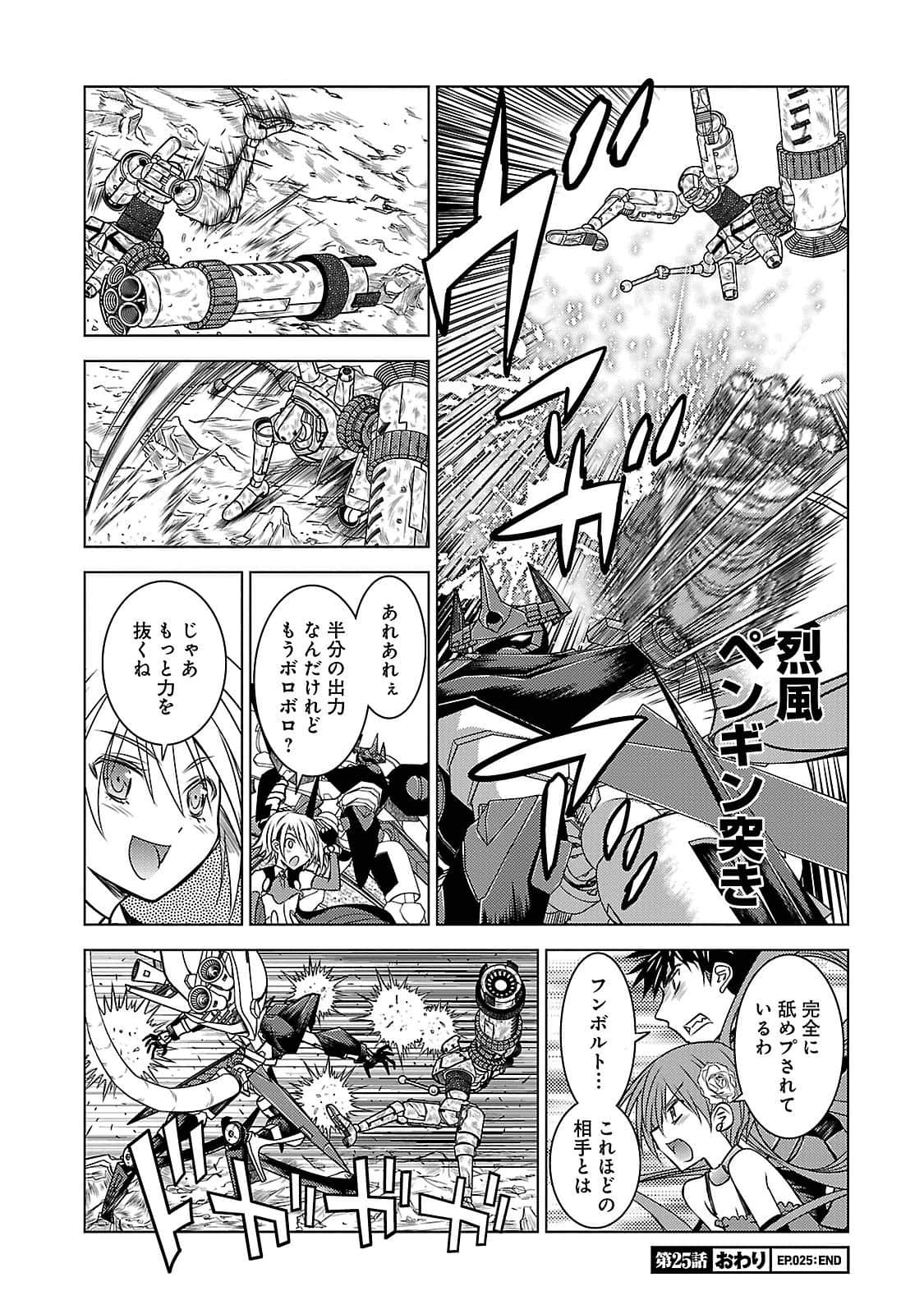 Page 97