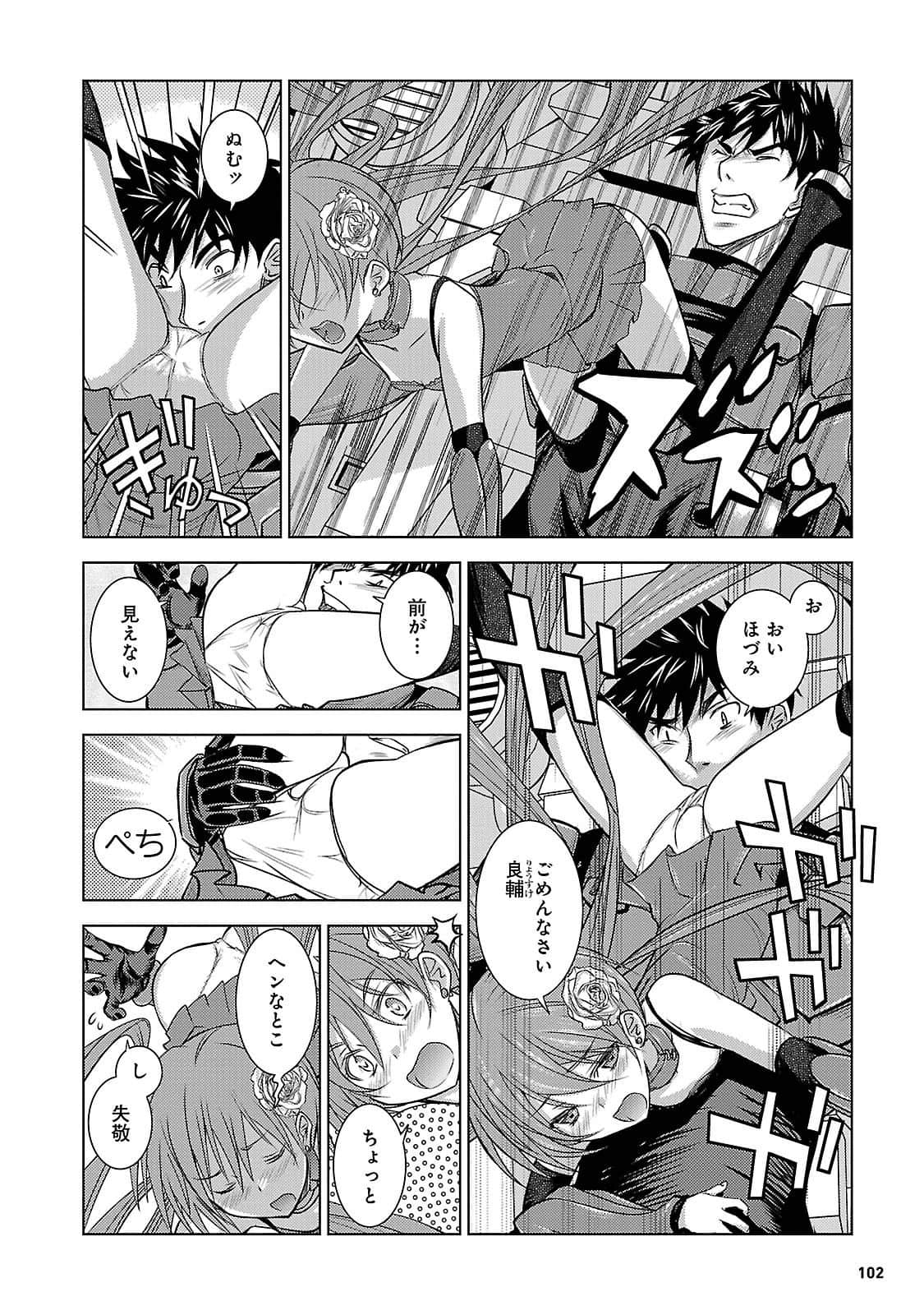 Page 101