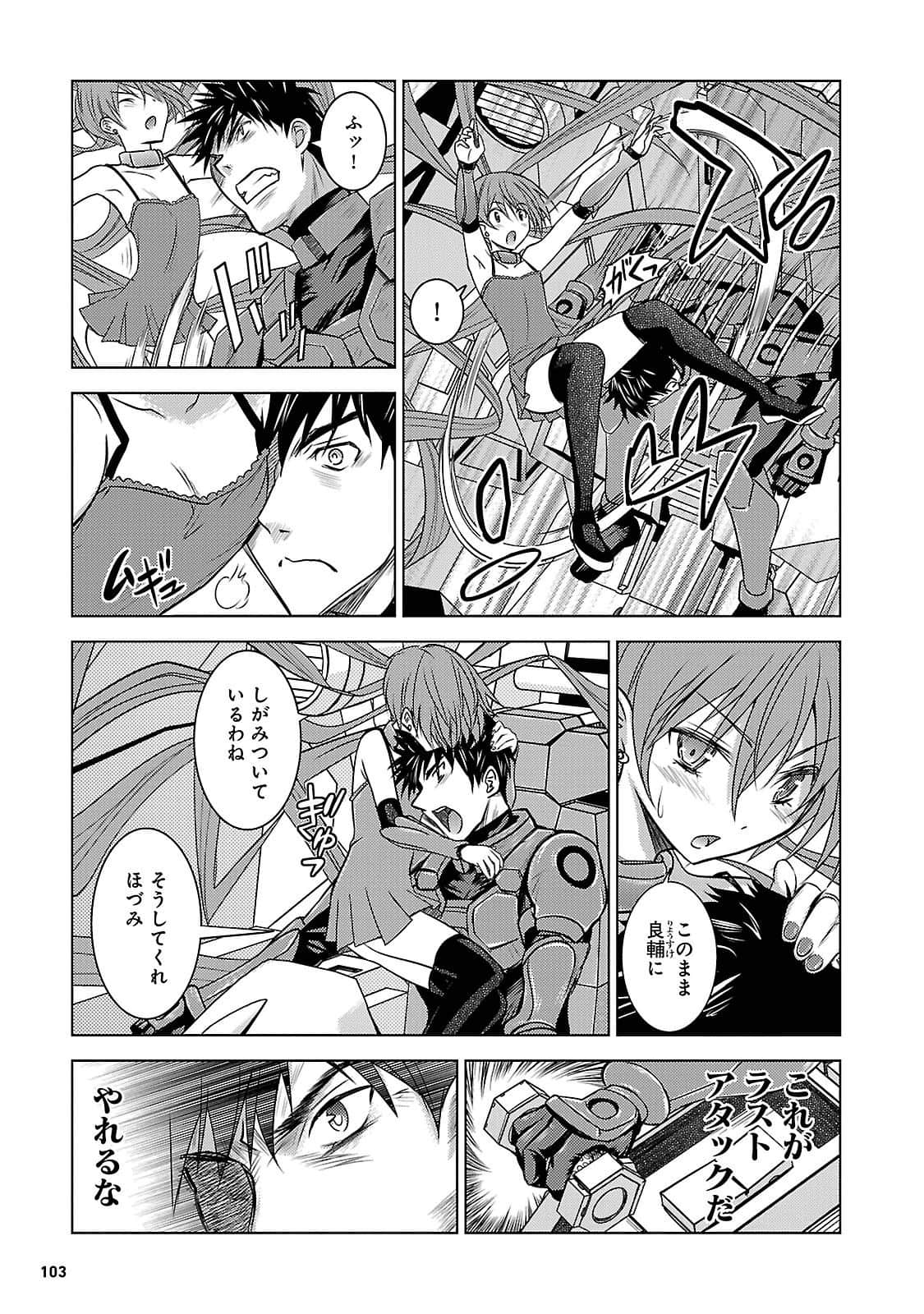 Page 102