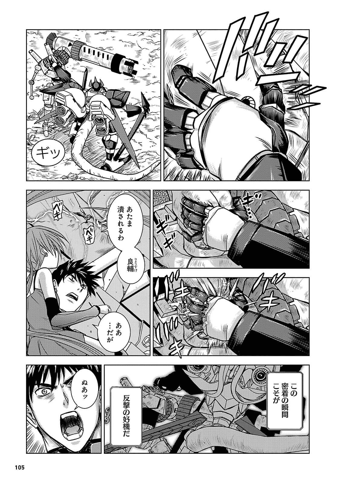 Page 104